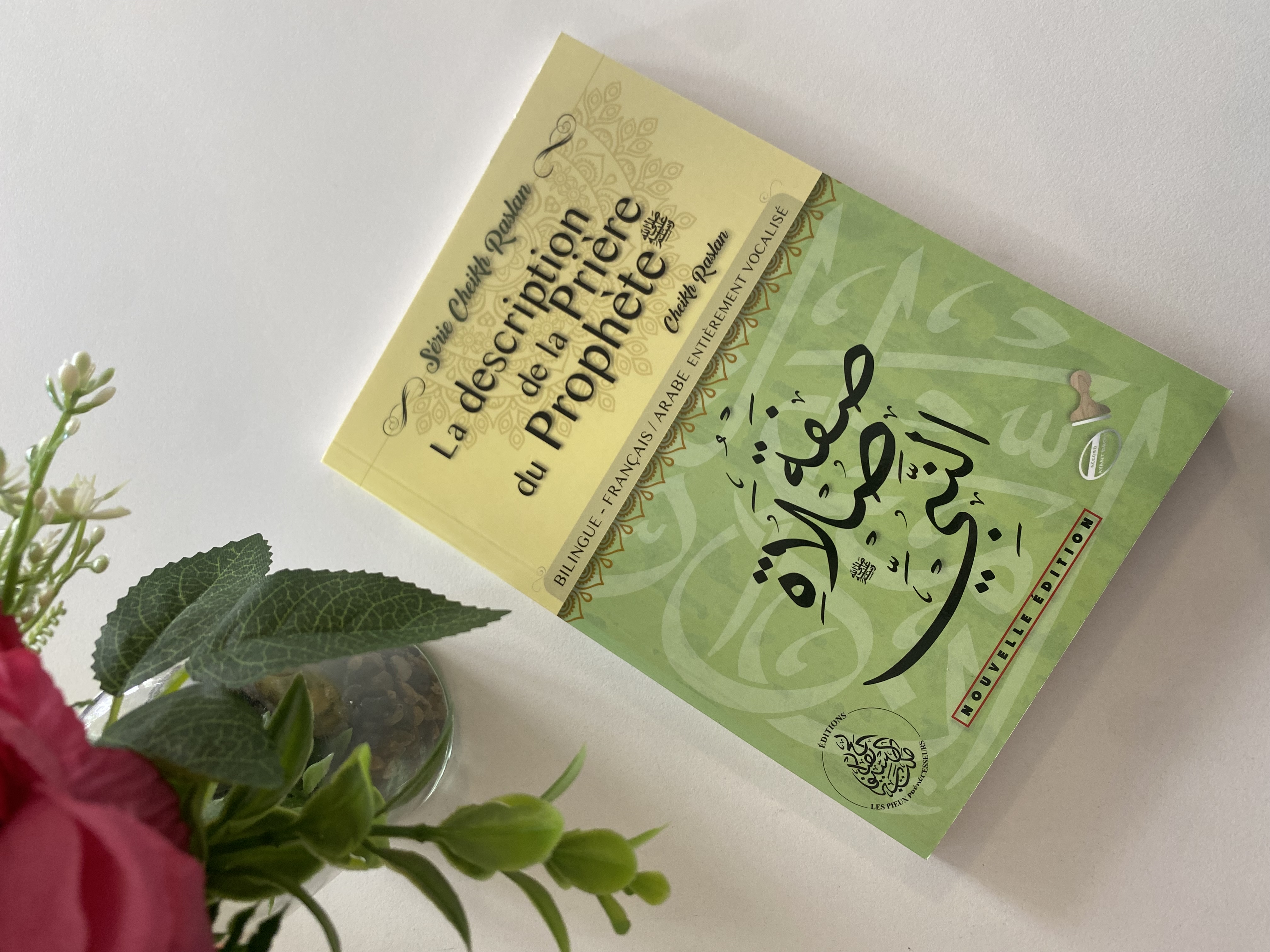 La description de la prière du prophète  ﷺ — Kitaberie, vue produit