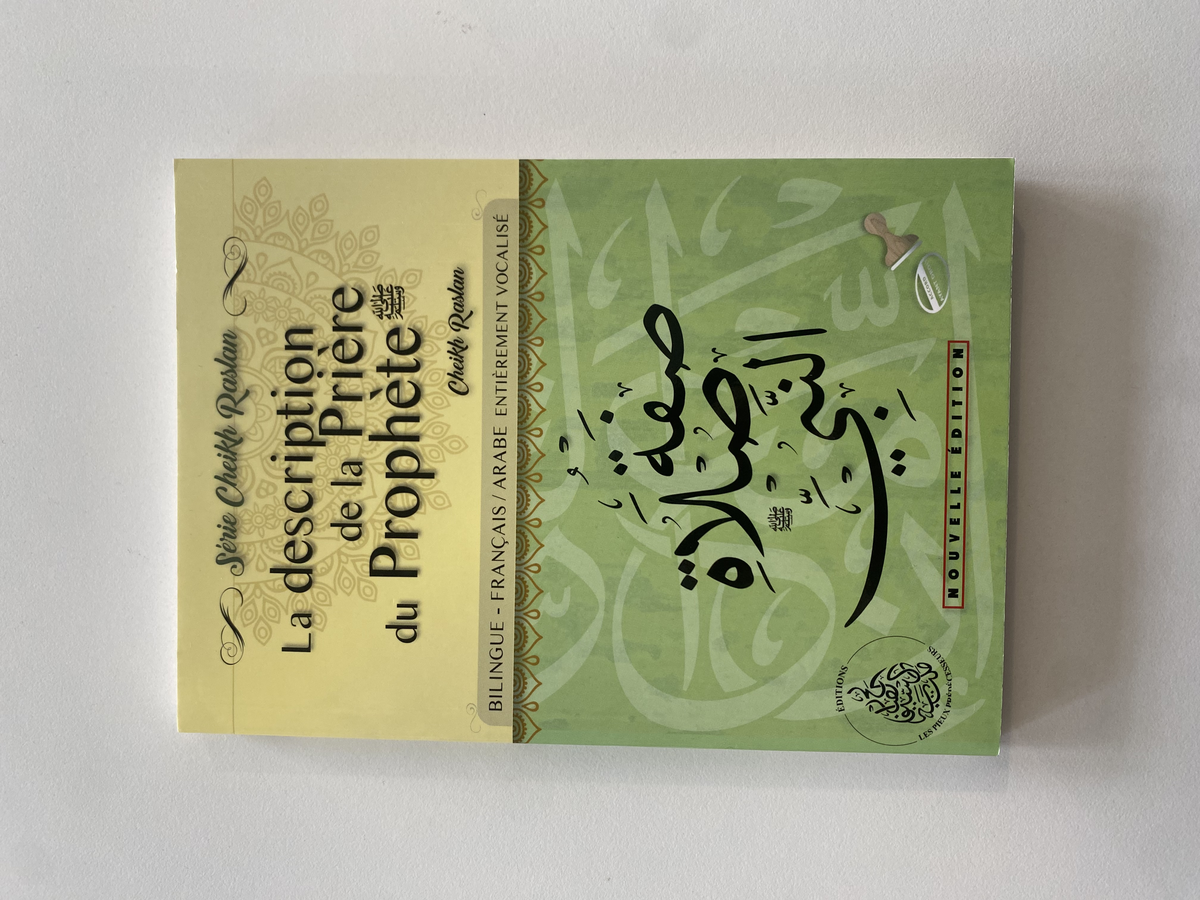 La description de la prière du prophète  ﷺ — Kitaberie, vue produit vue 3