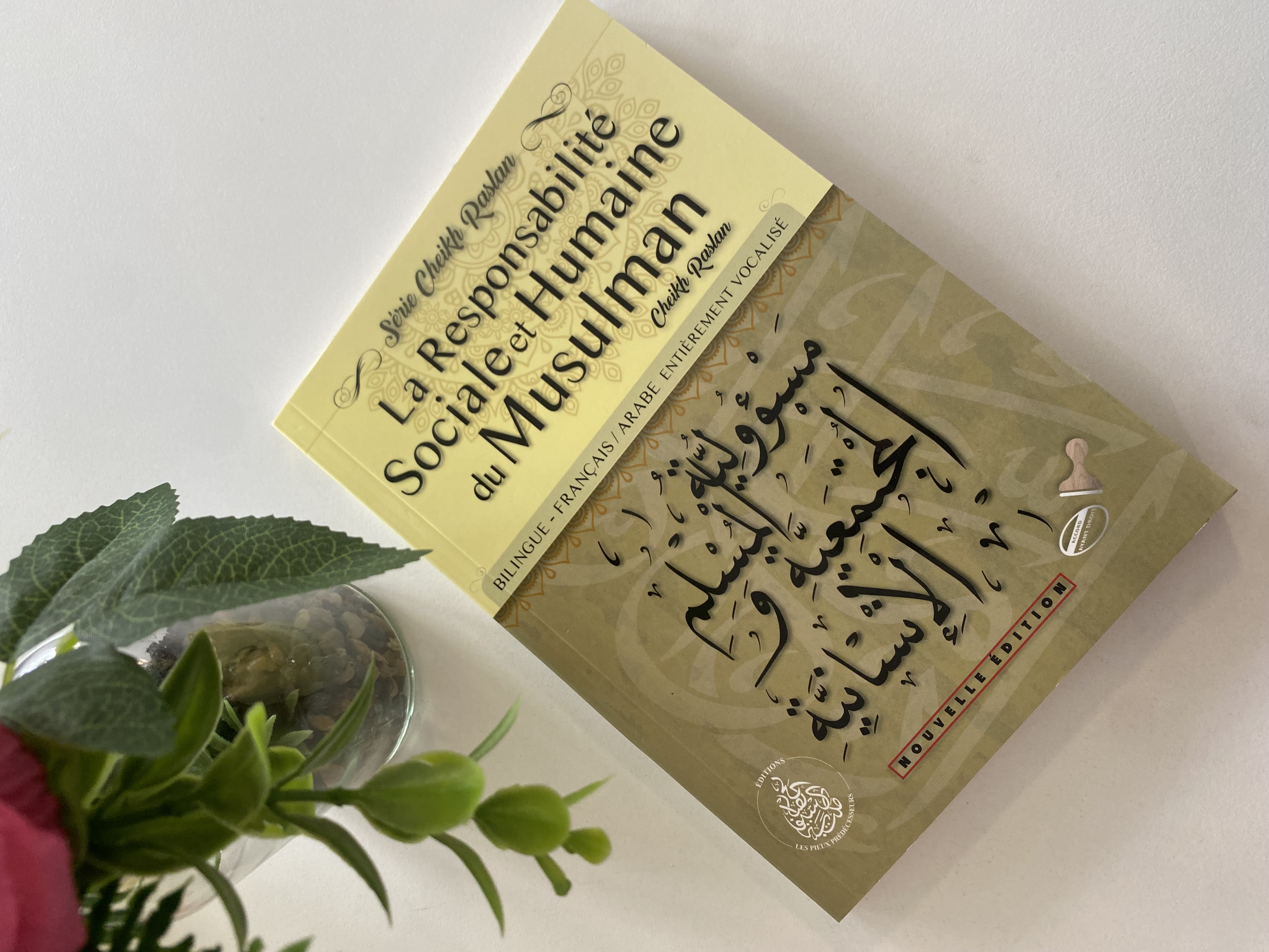 La responsabilité sociale et humaine du musulman — Kitaberie, vue produit