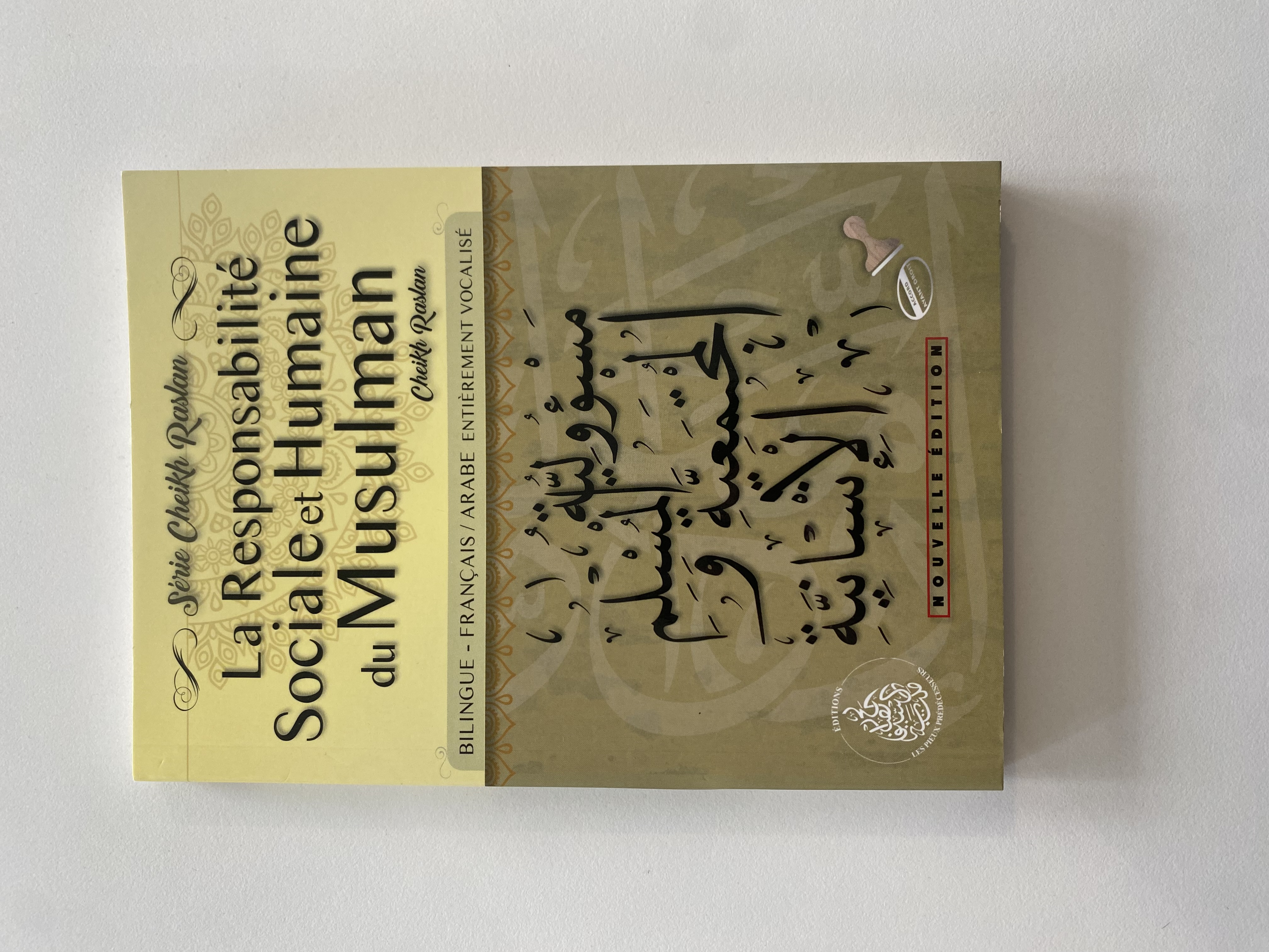La responsabilité sociale et humaine du musulman — Kitaberie, vue produit vue 3
