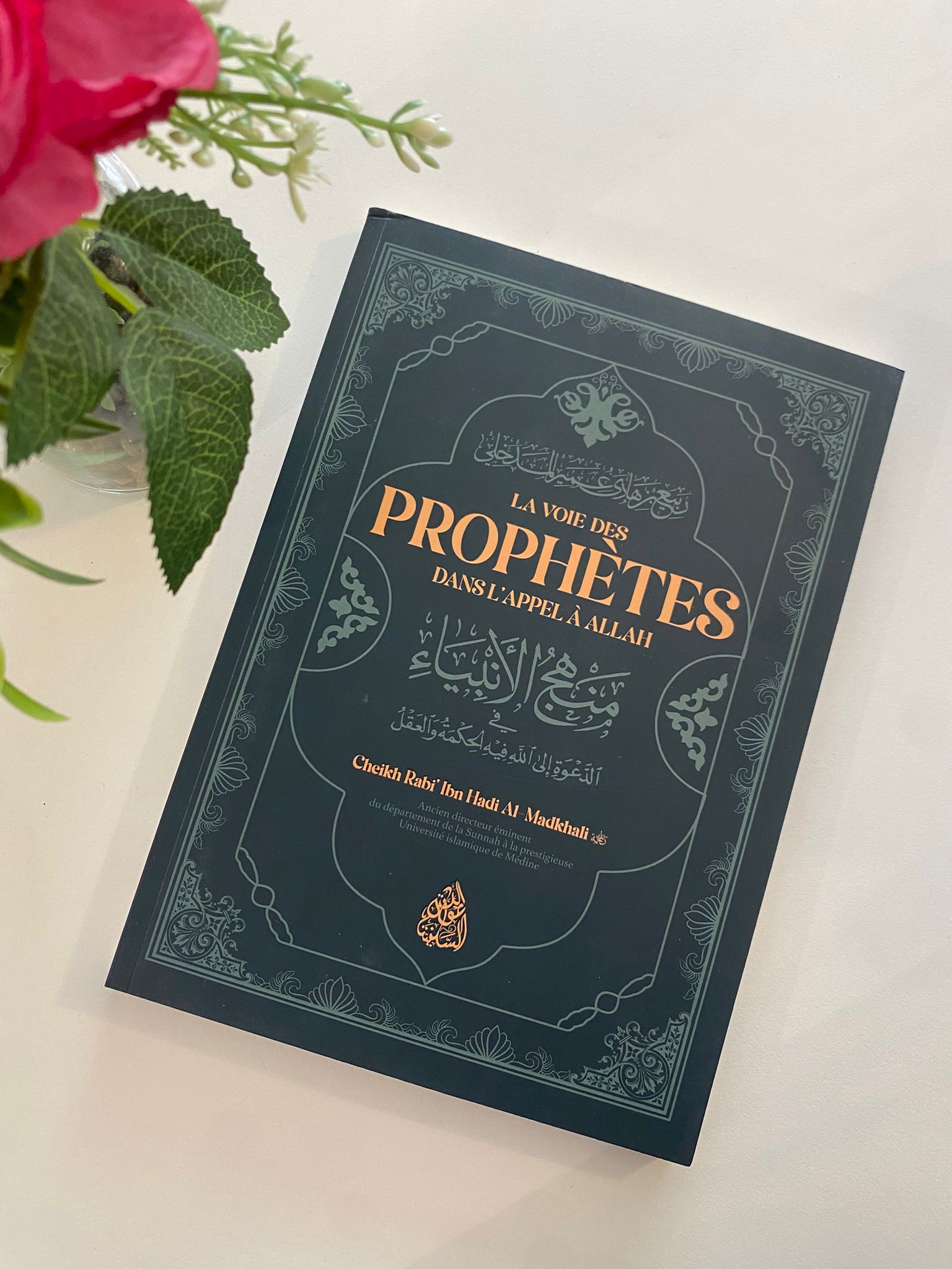 La voie des prophètes dans l'appel a Allah  — Kitaberie, vue produit