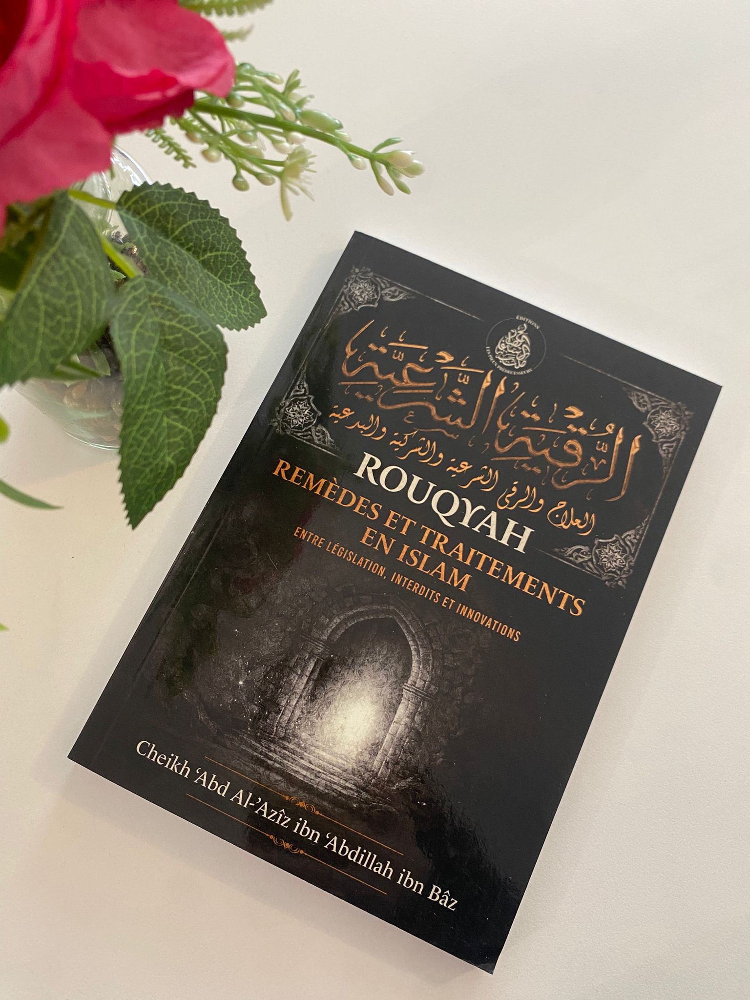 Rouqyah remèdes et traitement en islam  — Kitaberie, vue produit