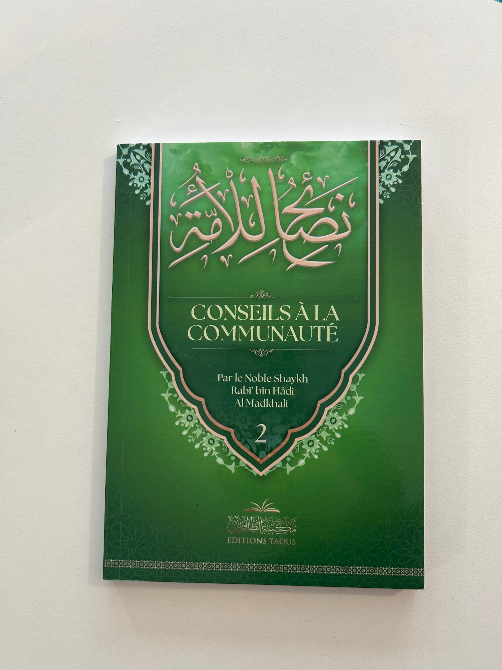 Conseils a la communauté  — Kitaberie, vue produit