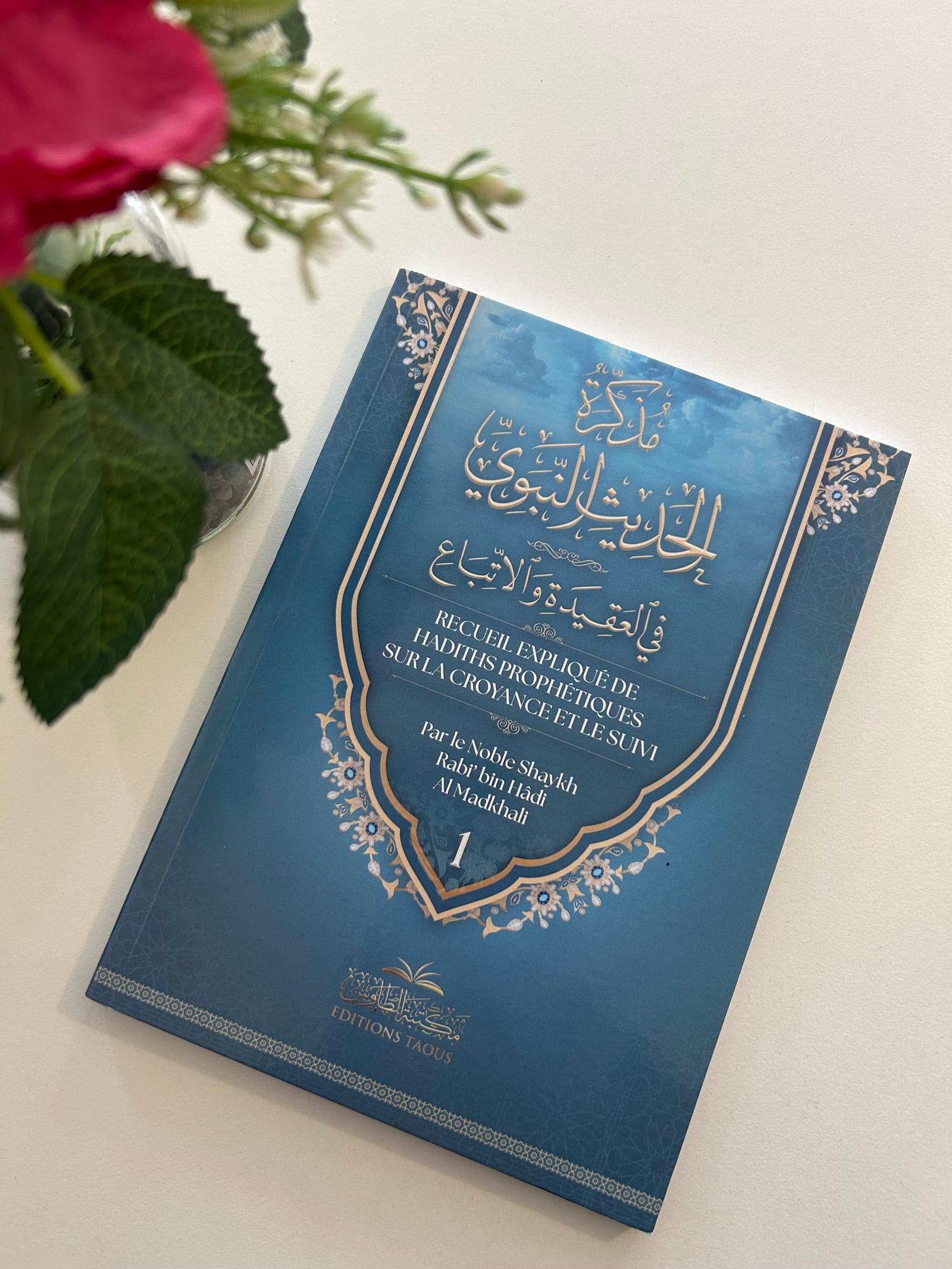 Recueil expliqué de hadiths prophétiques sur la croyance et le suivi   — Kitaberie, vue produit
