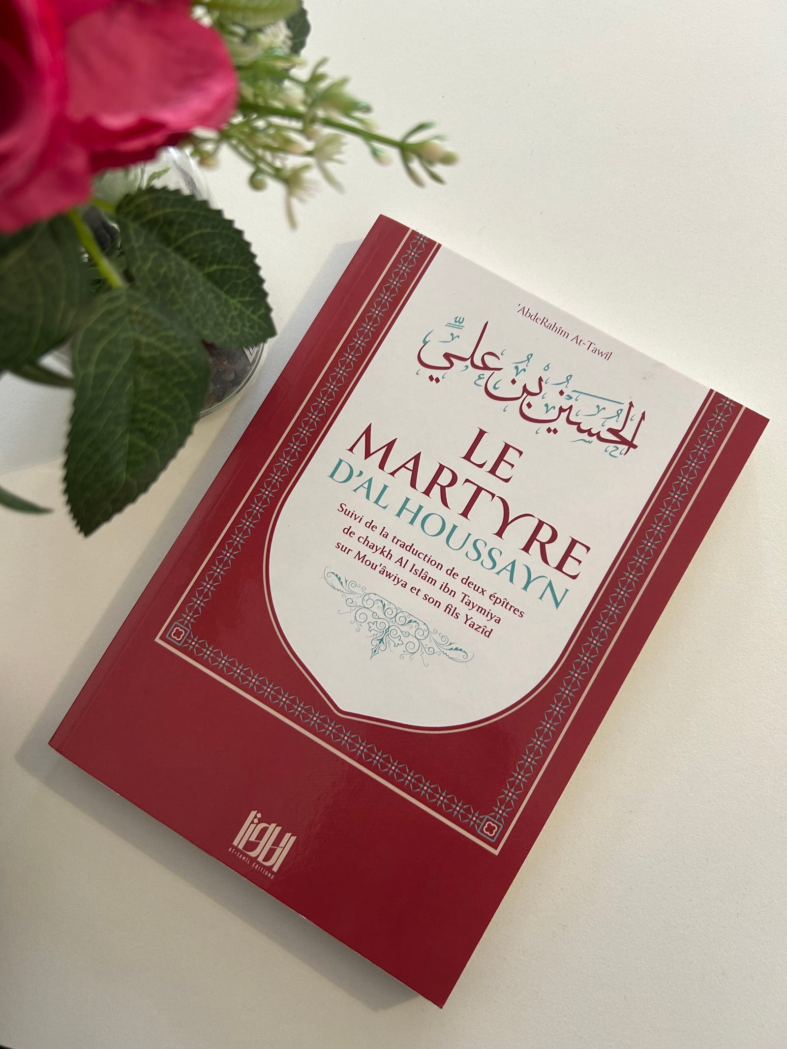 Le martyre d'al houssayn  — Kitaberie, vue produit