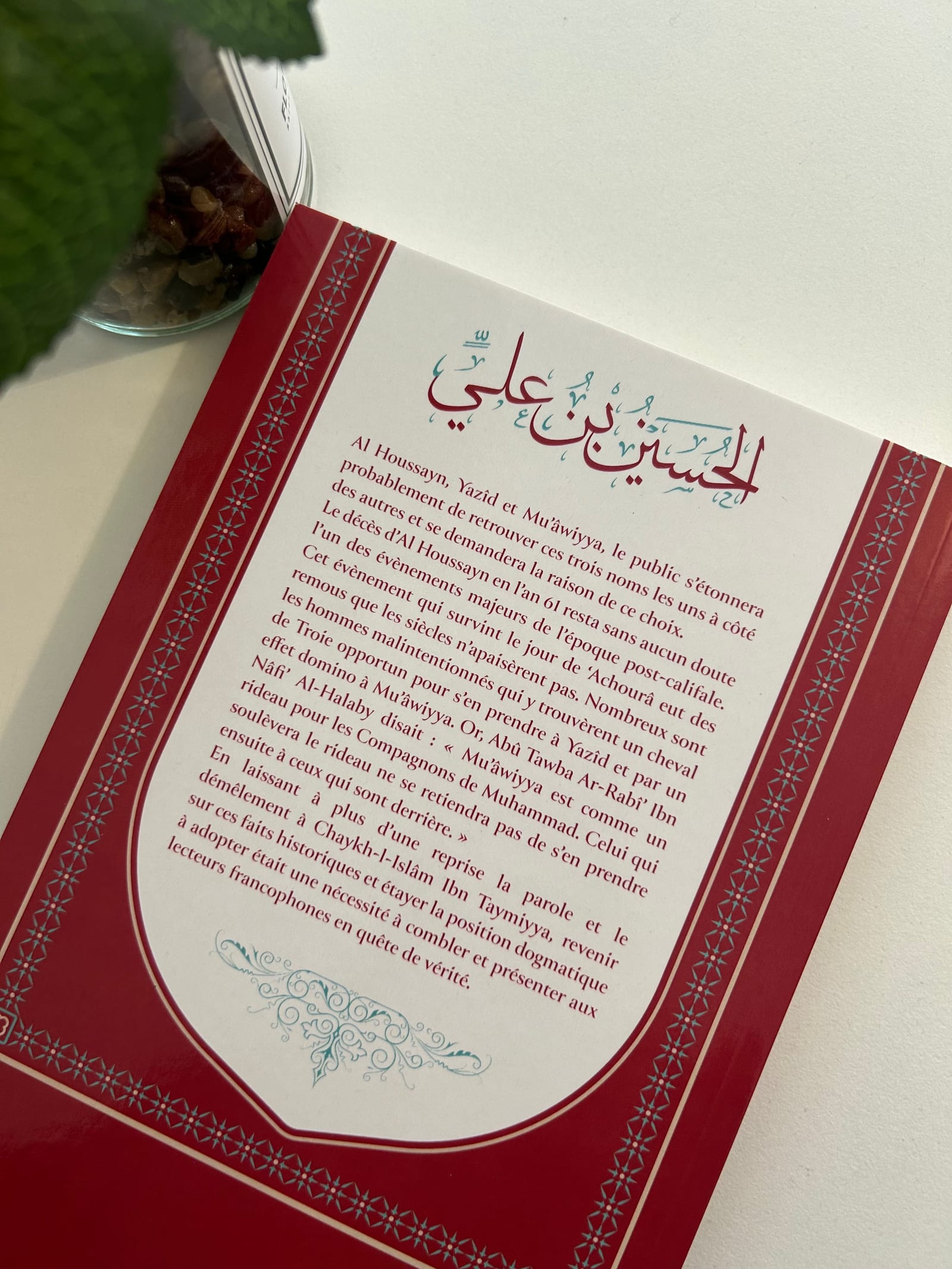 Le martyre d'al houssayn  — Kitaberie, vue produit vue 2