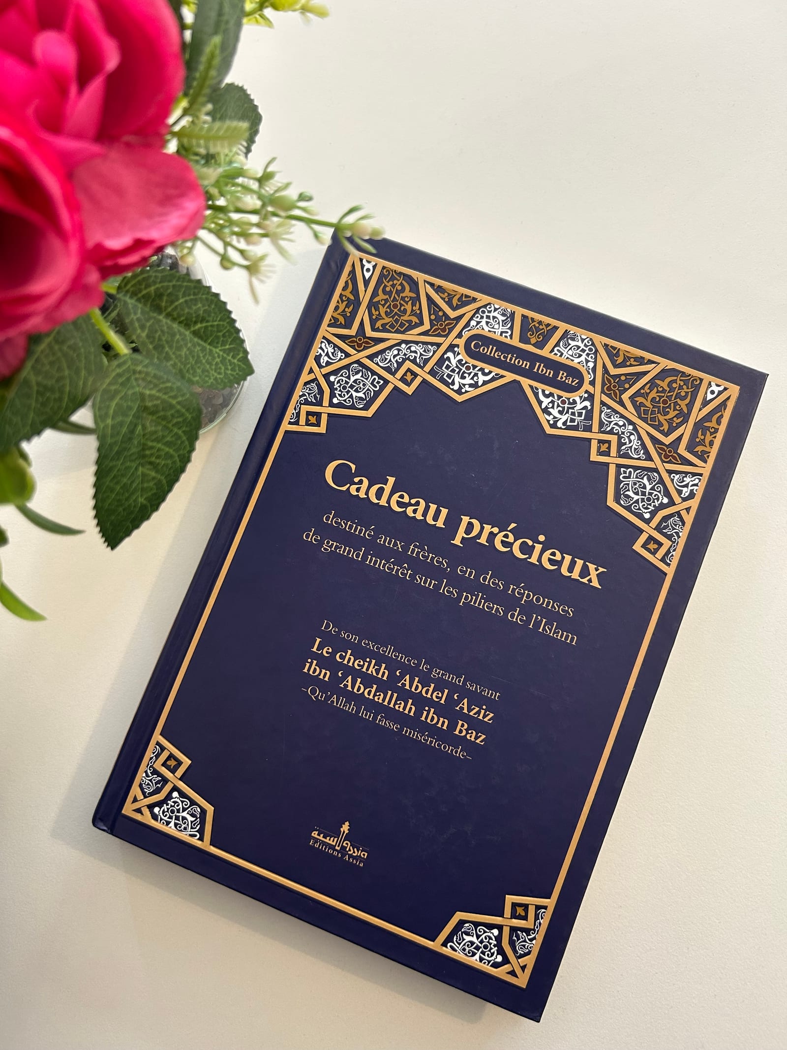 Cadeau précieux destiné aux frère, en des réponses de grand intérêt sur les piliers de l'Islam   — Kitaberie, vue produit