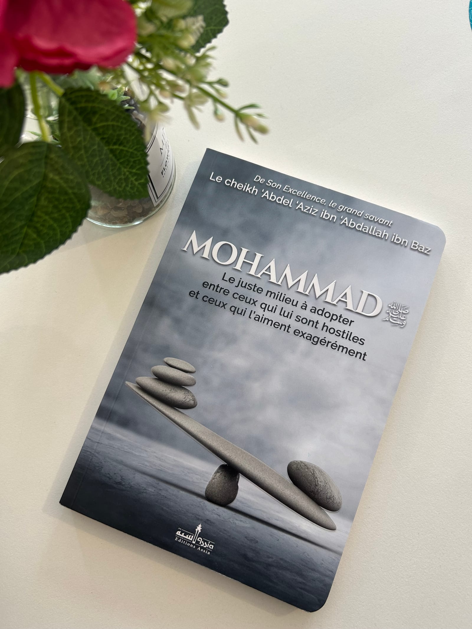 Mohammad ﷺ le juste milieu a adopter entre ceux qui lui sont hostiles et ceux qui l aiment exagérément  — Kitaberie, vue produit