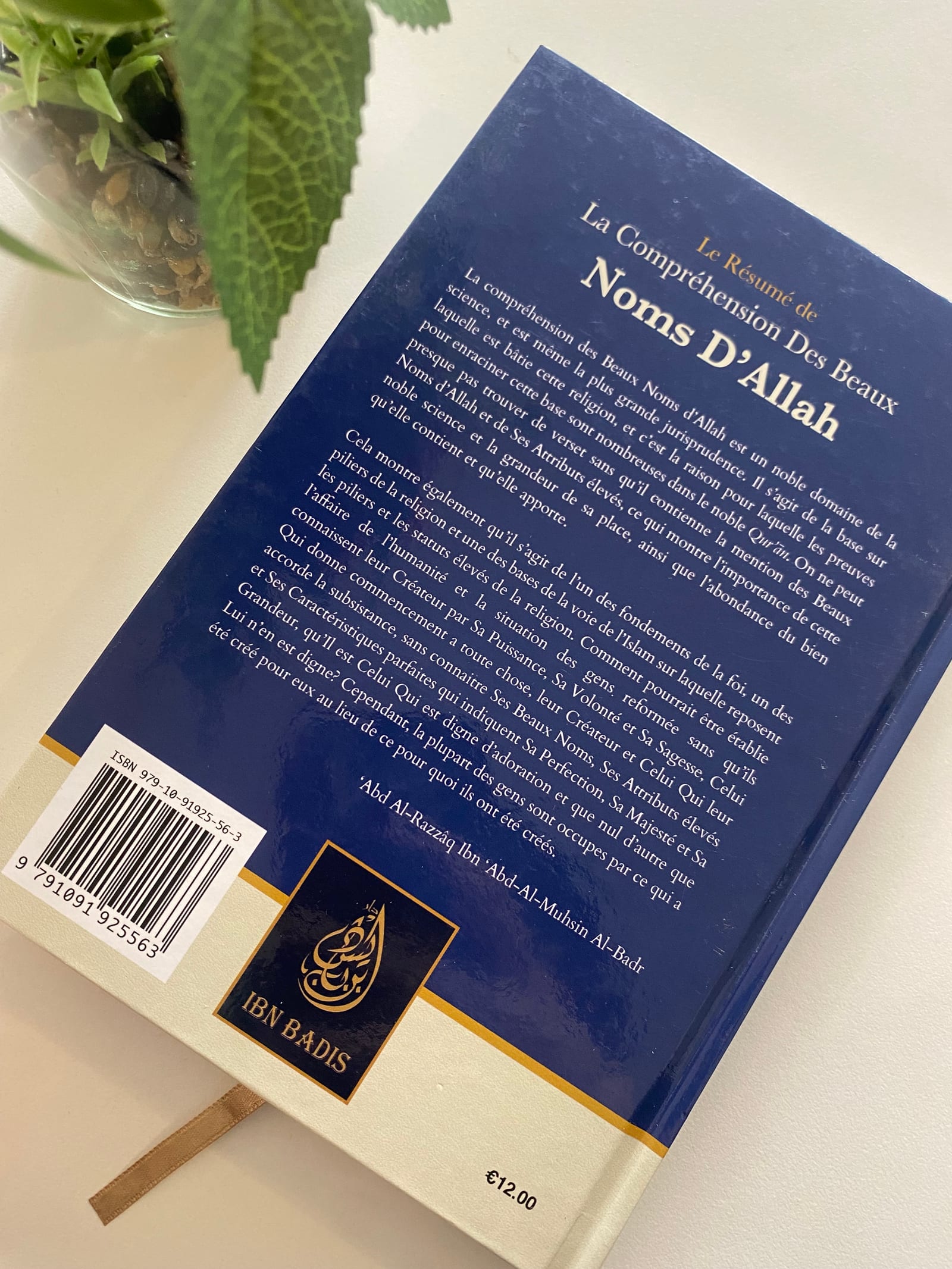Le résumé de la compréhension des beaux noms d'Allah  — Kitaberie, vue produit vue 2