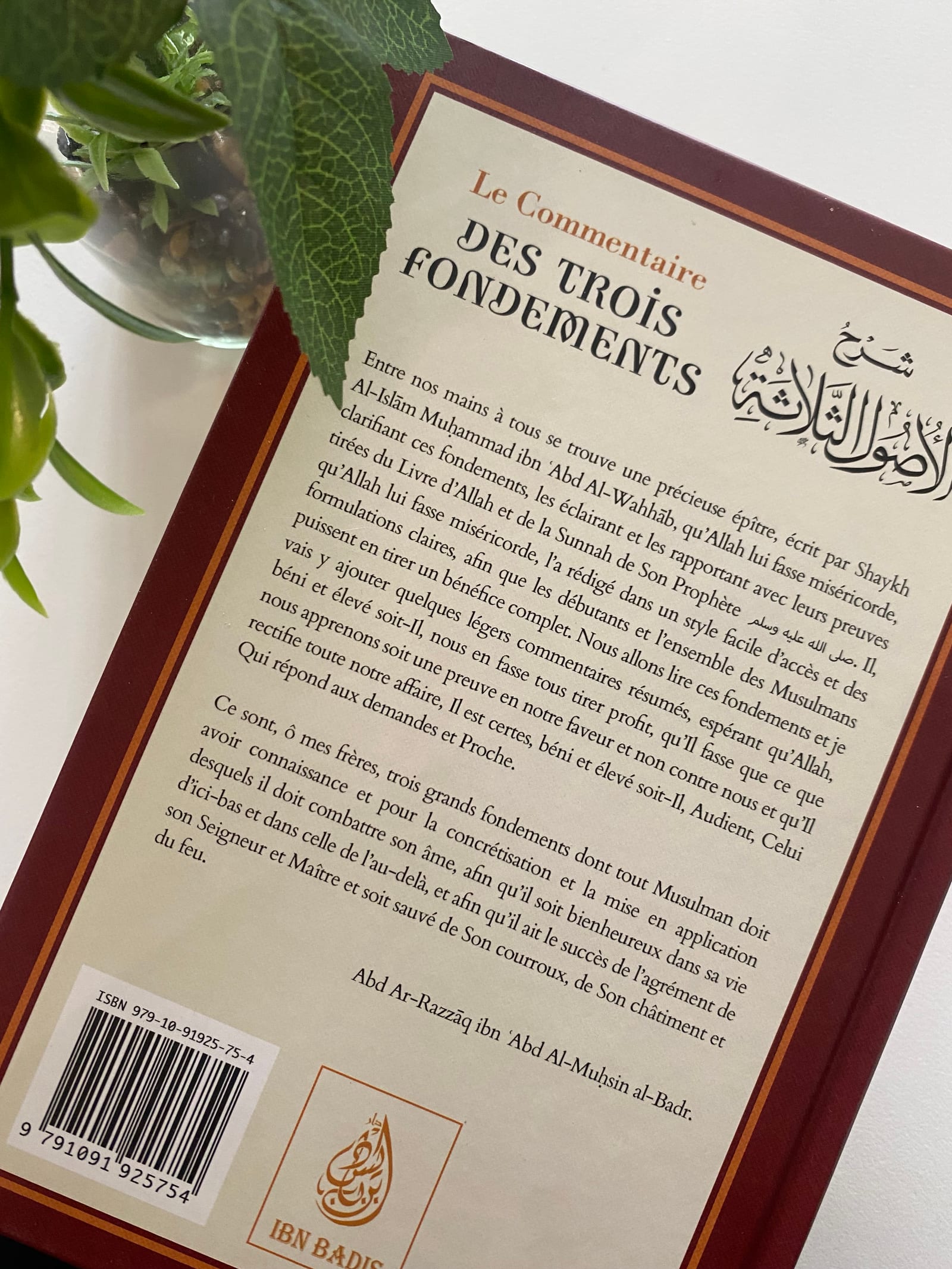 Le commentaire des trois fondements  — Kitaberie, vue produit vue 2