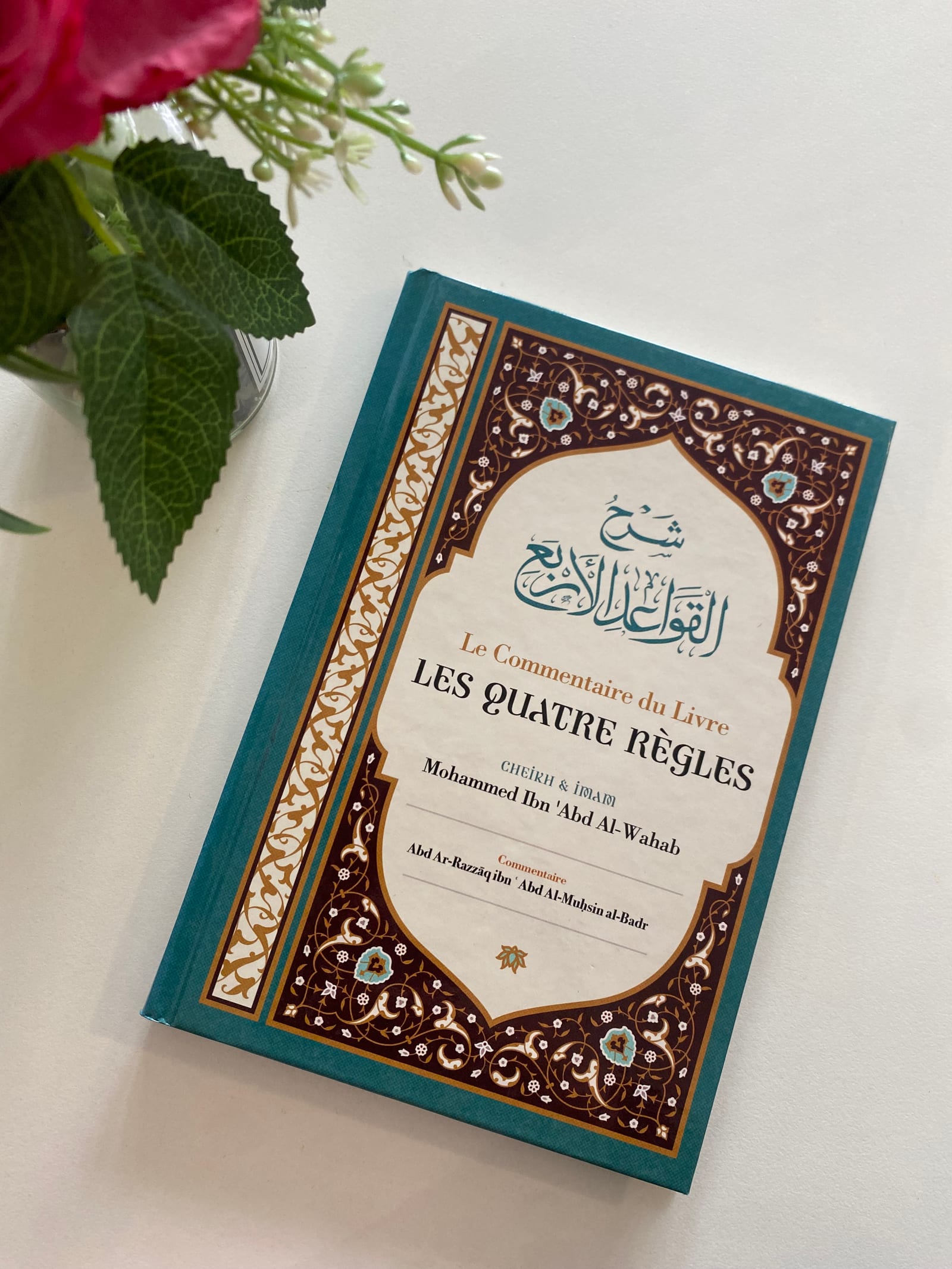 Le commentaire du livre les quatre règles  — Kitaberie, vue produit