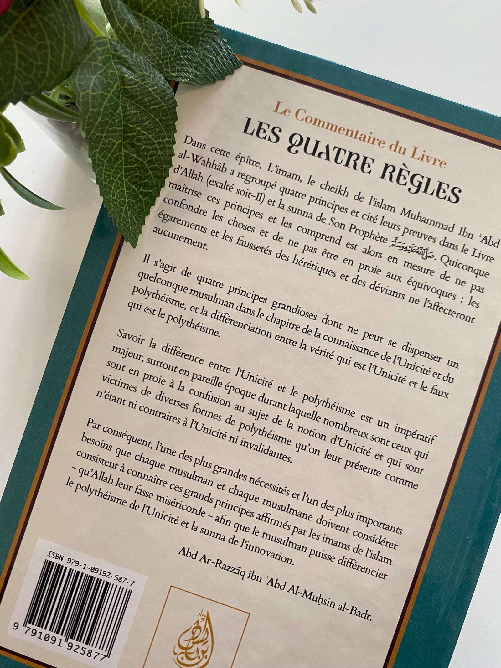 Le commentaire du livre les quatre règles  — Kitaberie, vue produit vue 2