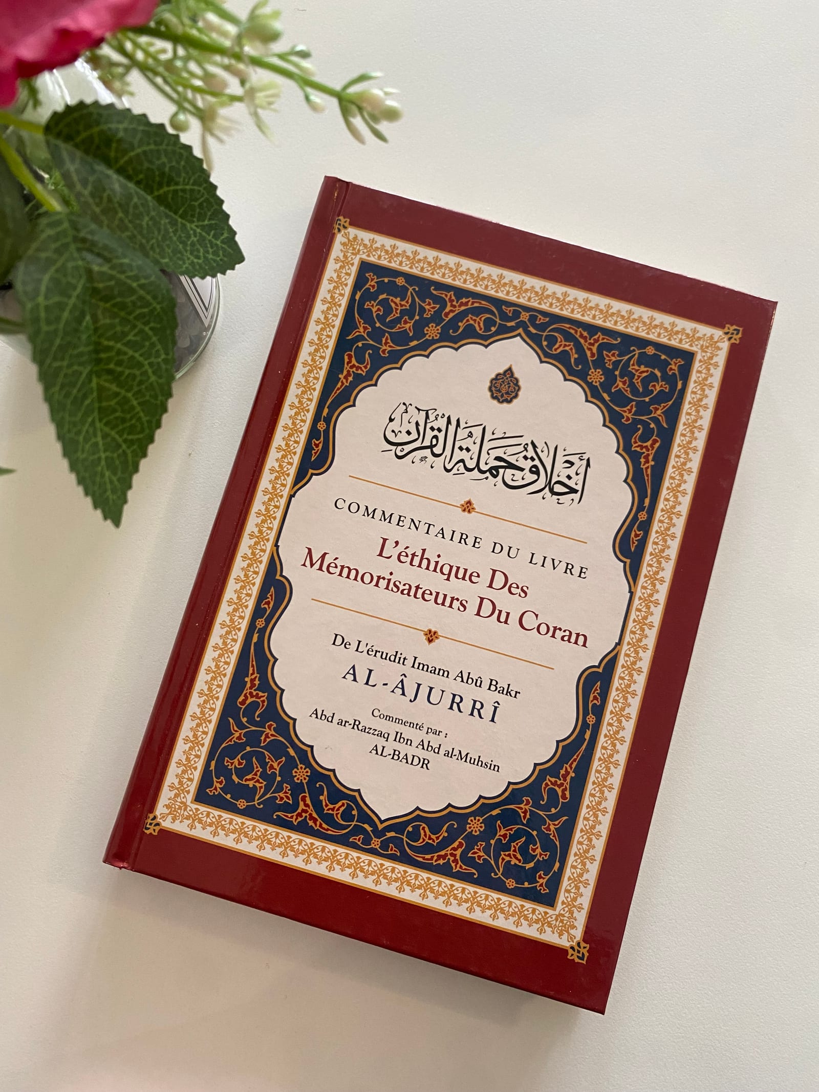 Commentaire du livre l'éthique des mémorisateurs du coran  — Kitaberie, vue produit