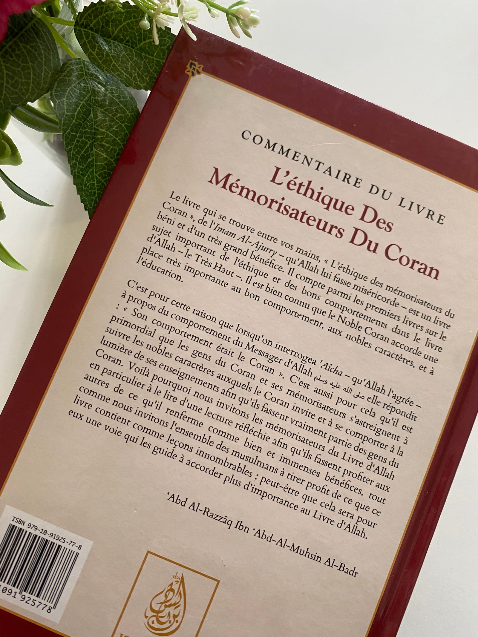 Commentaire du livre l'éthique des mémorisateurs du coran  — Kitaberie, vue produit vue 2