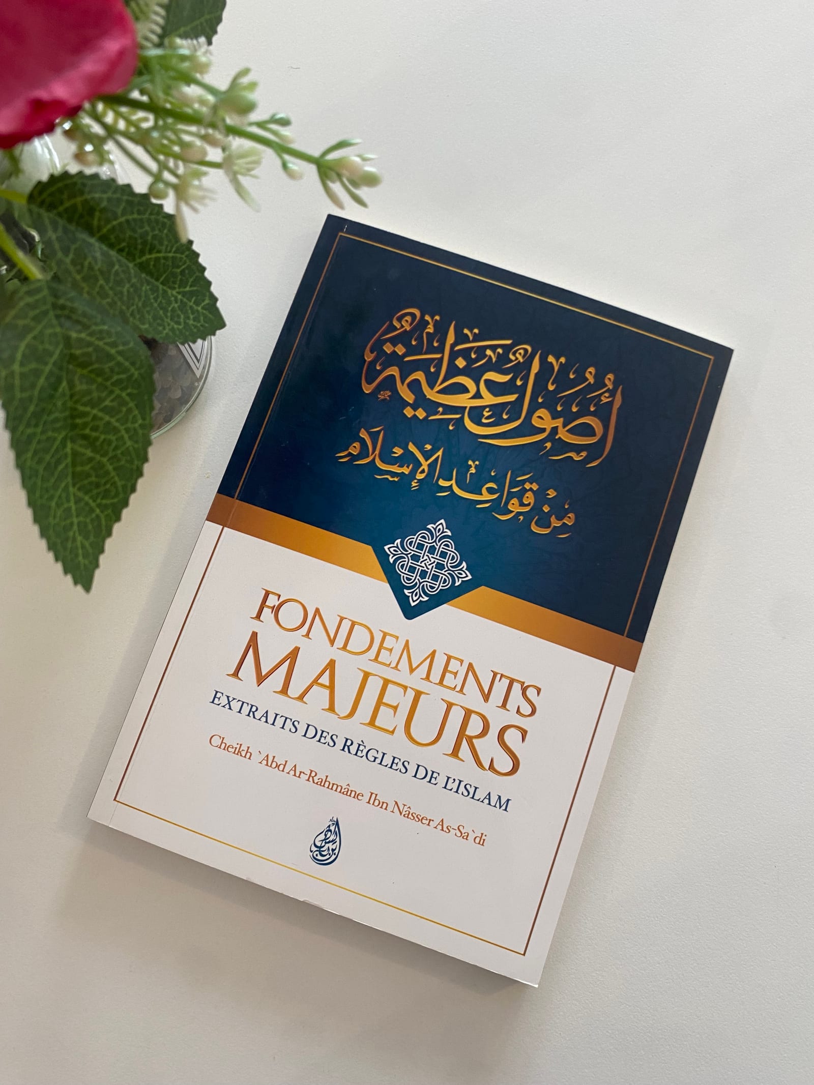fondements majeur extraits des règles de l'Islam  — Kitaberie, vue produit
