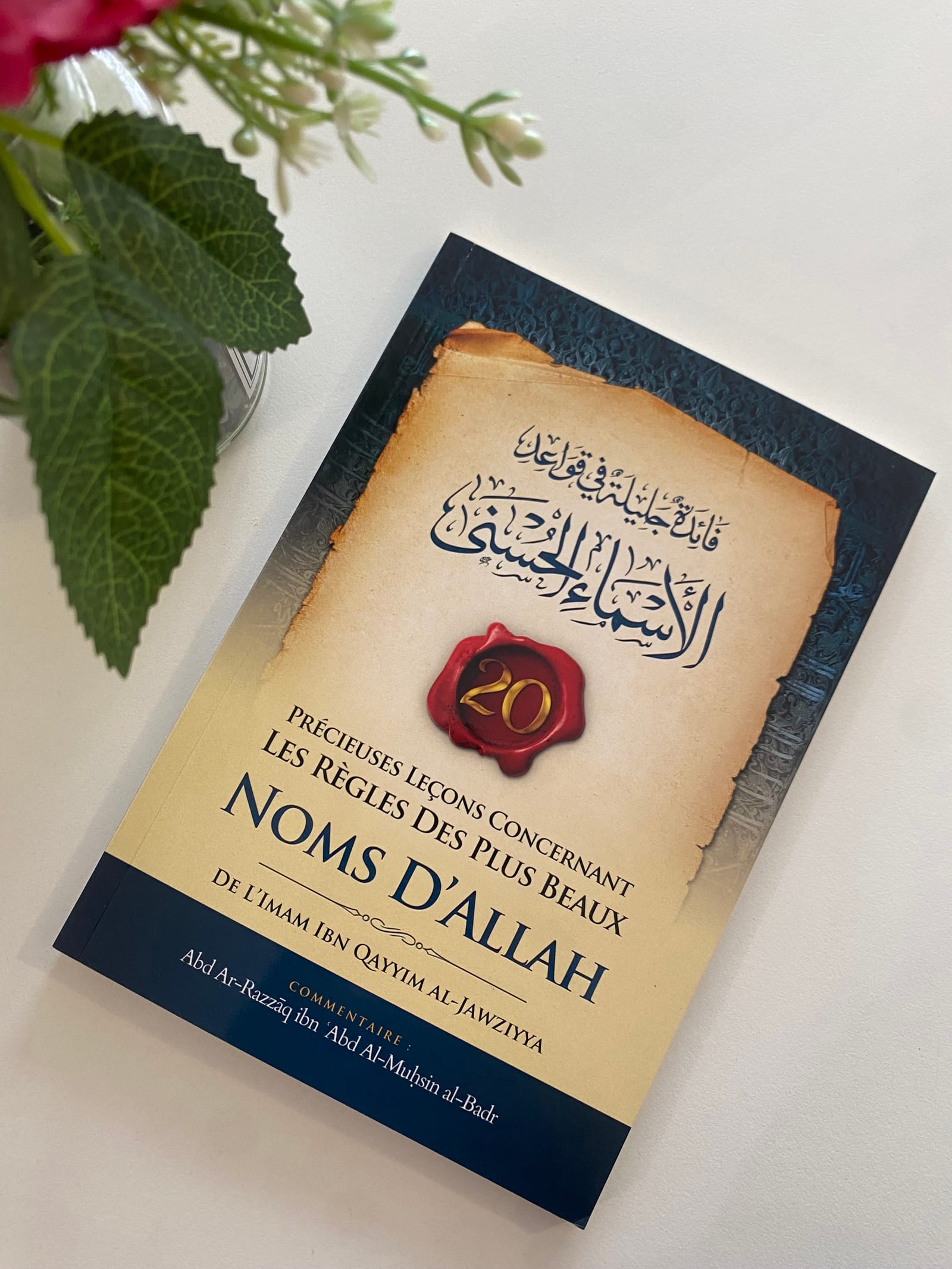 précieuses leçons concernant les règles des plus beaux noms d'Allah  — Kitaberie, vue produit
