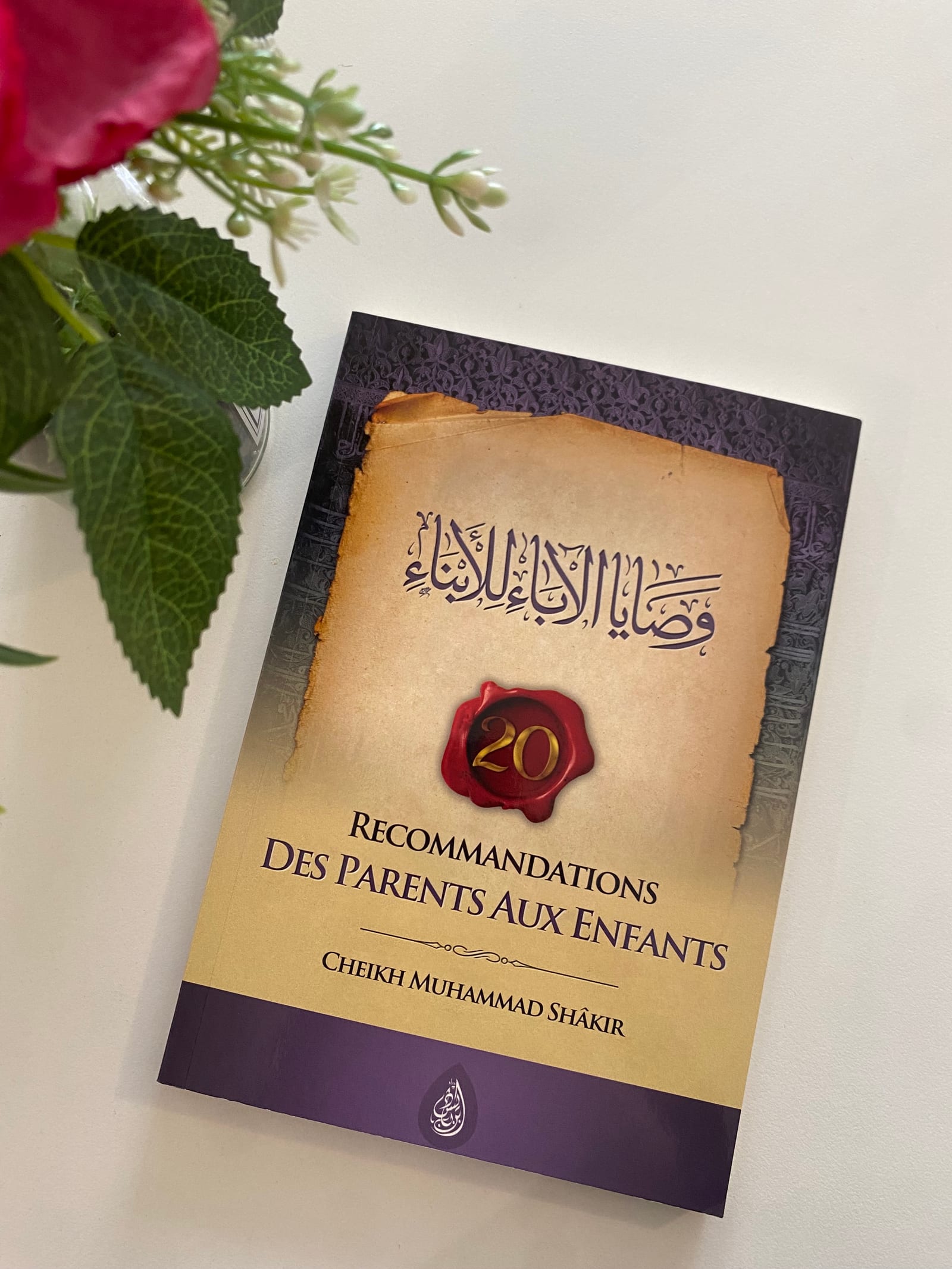Recommandations des parents aux enfants — Kitaberie, vue produit