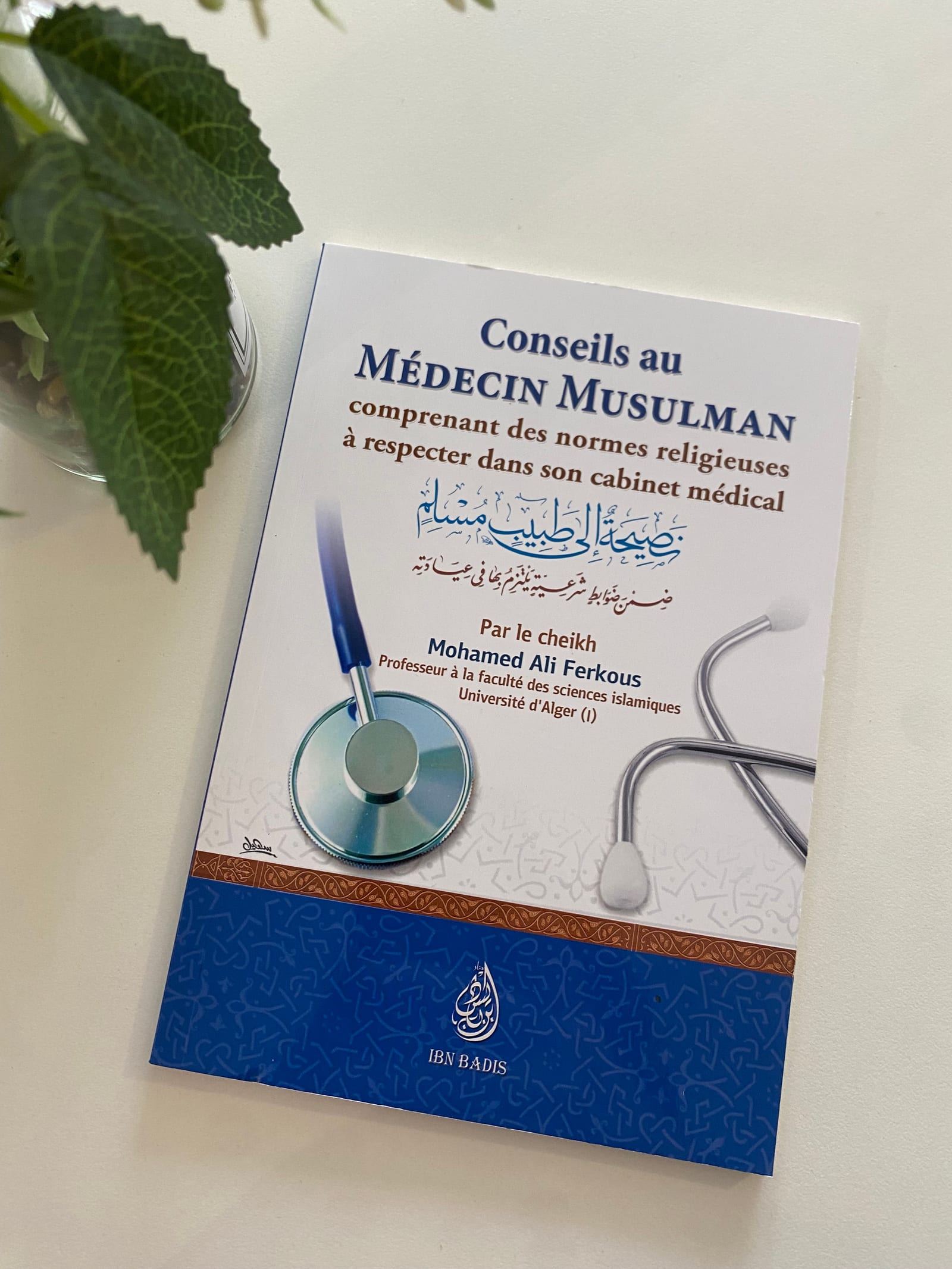 Conseils au médecin musulman — Kitaberie, vue produit