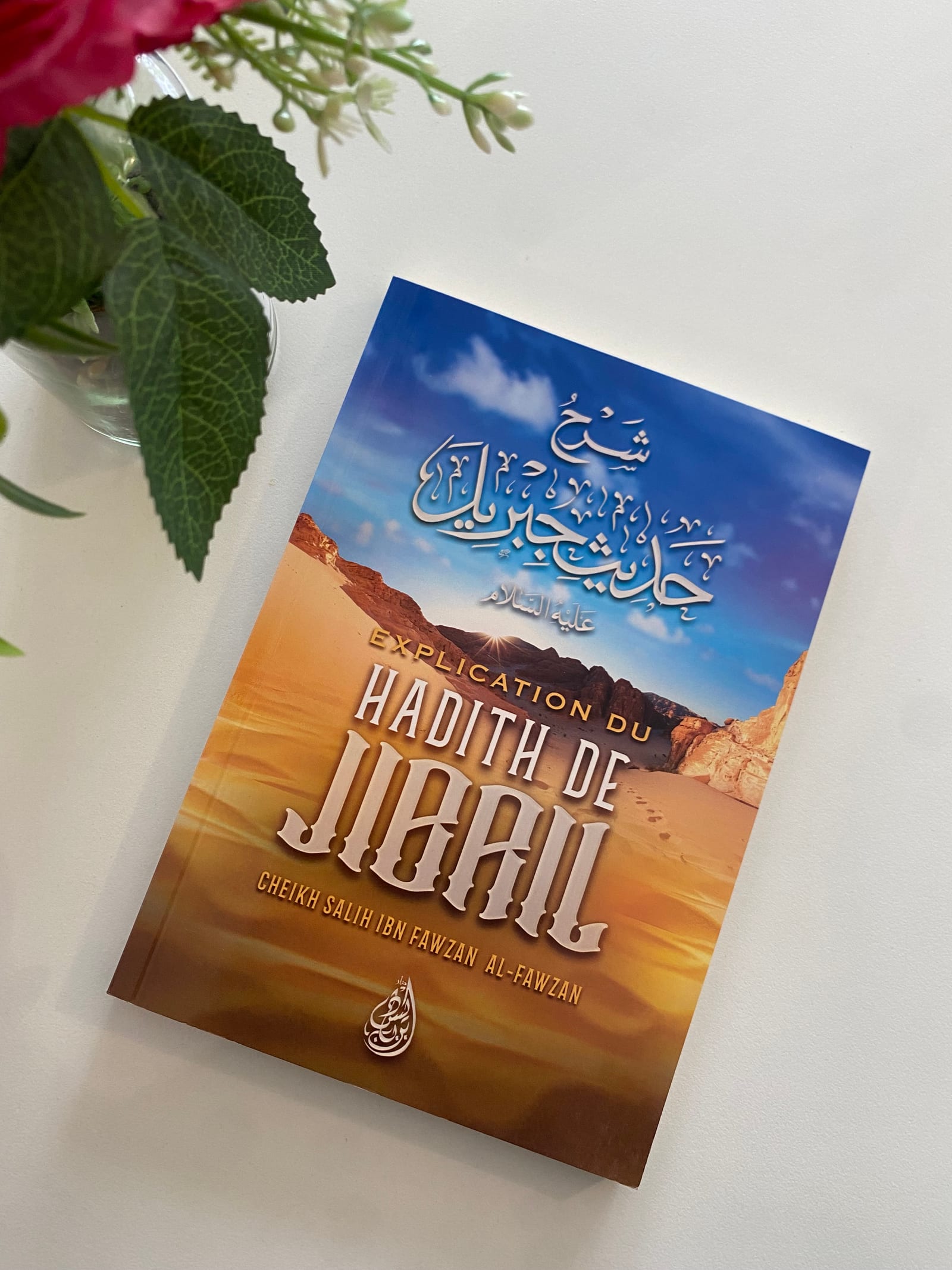 Explication du hadith de jibril — Kitaberie, vue produit