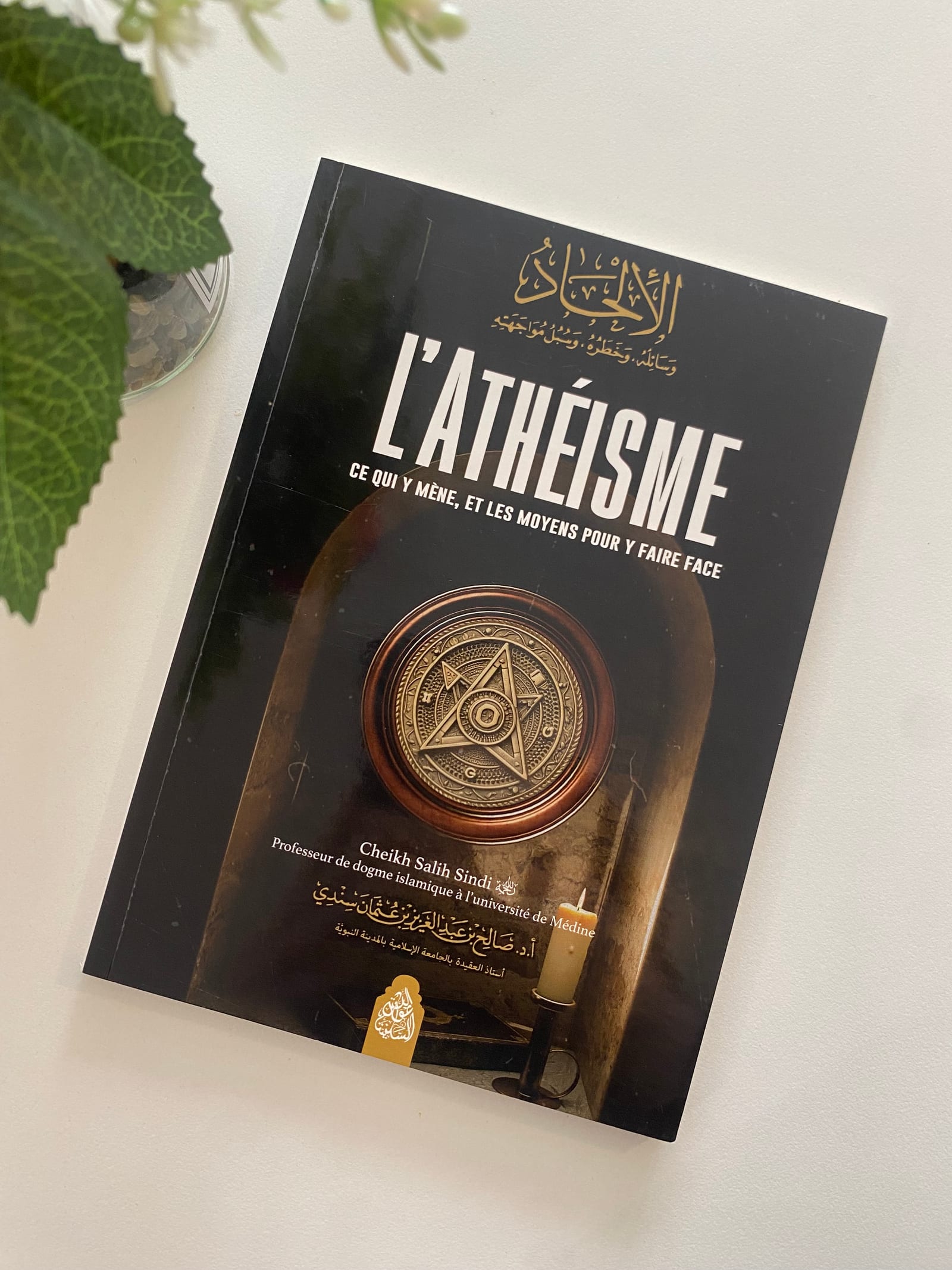 L'athéisme ce qui y mène, et les moyens pour y faire face  — Kitaberie, vue produit