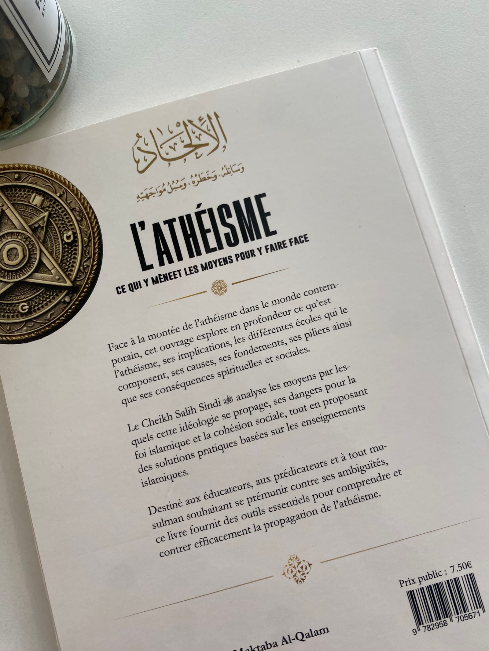 L'athéisme ce qui y mène, et les moyens pour y faire face  — Kitaberie, vue produit vue 2