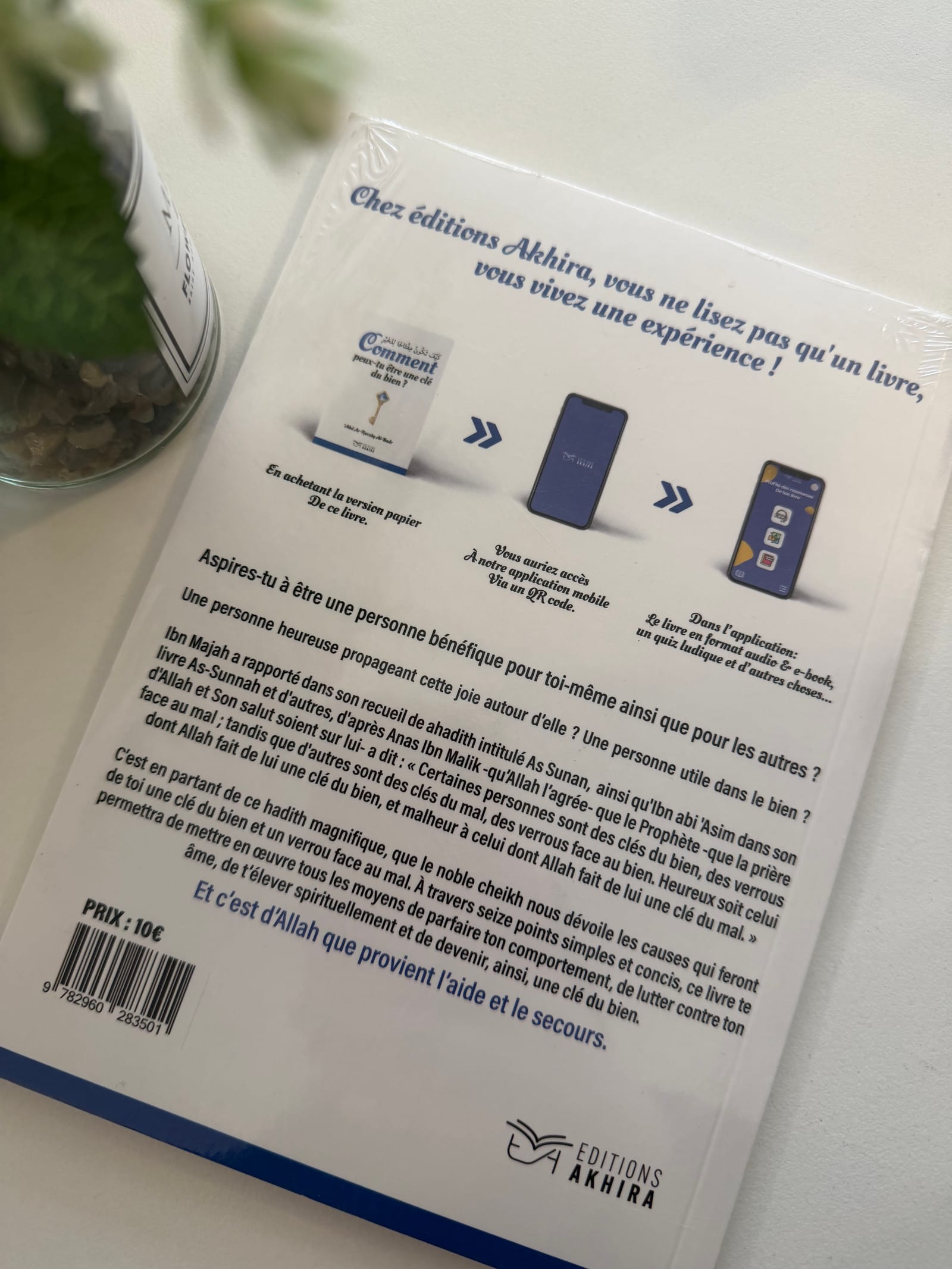 Comment peux-tu être une clé si bien ? — Kitaberie, vue produit vue 2