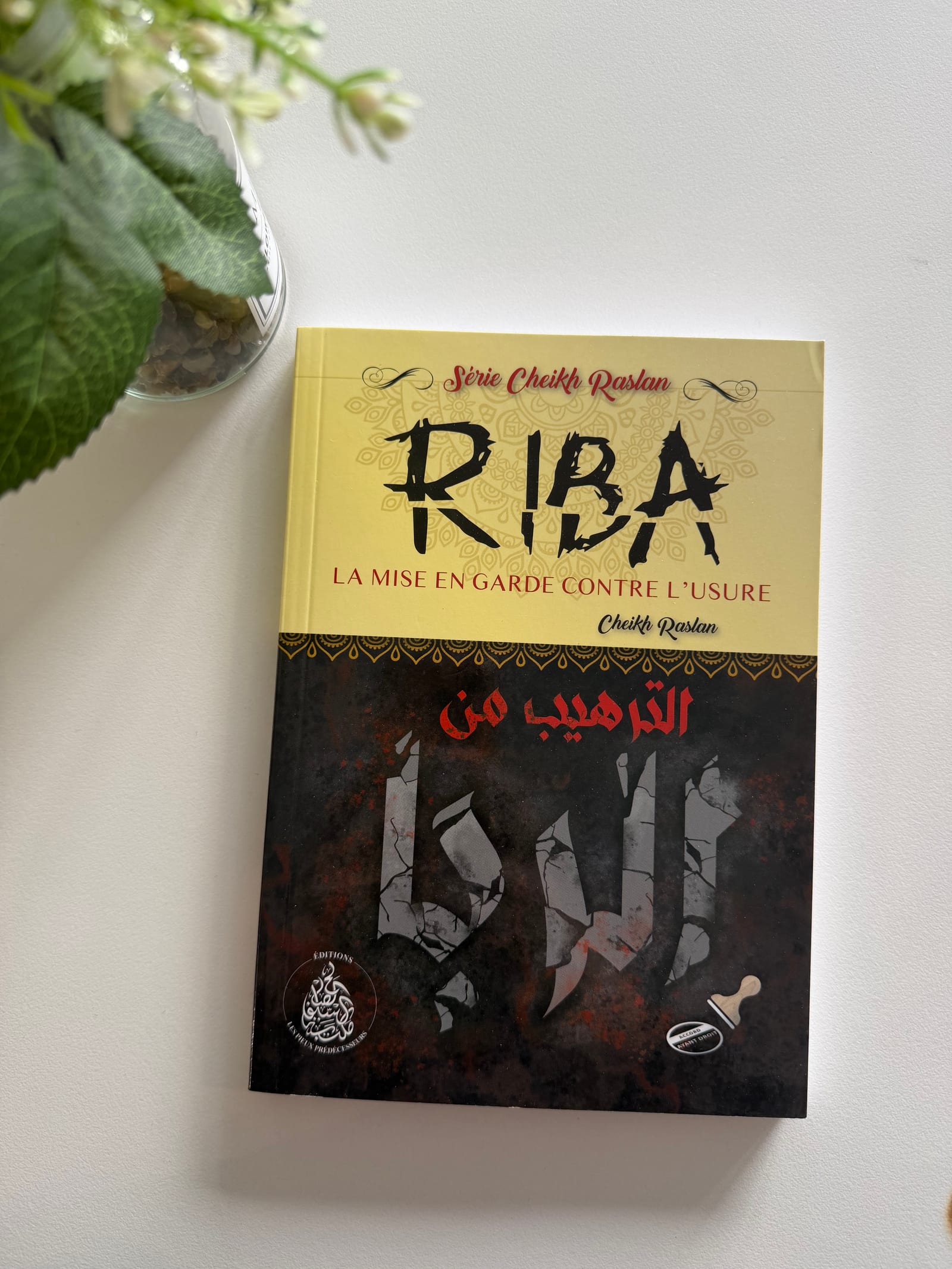 Riba la mises en garde contre l’usure — Kitaberie, vue produit