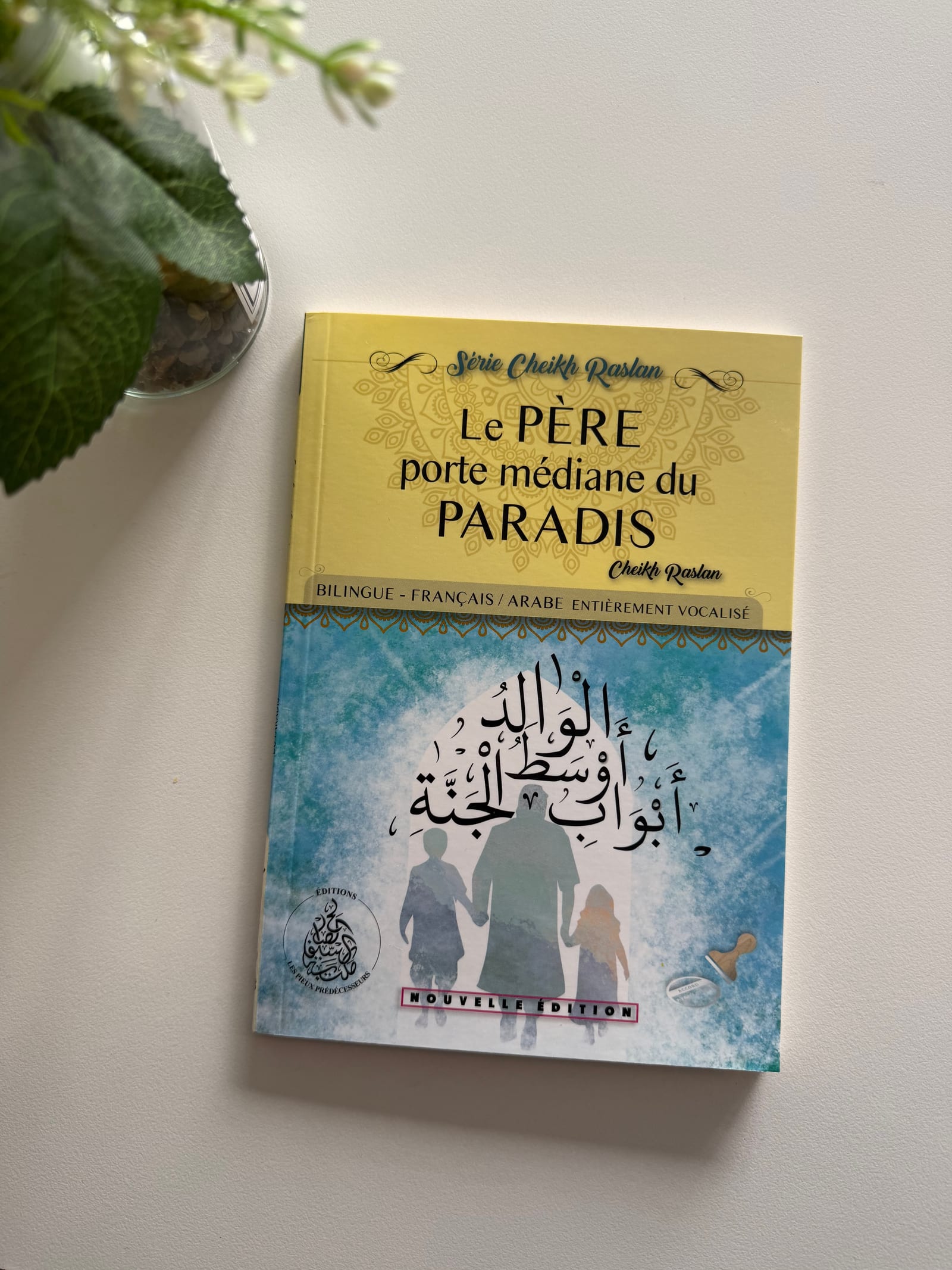 Le père porte médiane du paradis — Kitaberie, vue produit