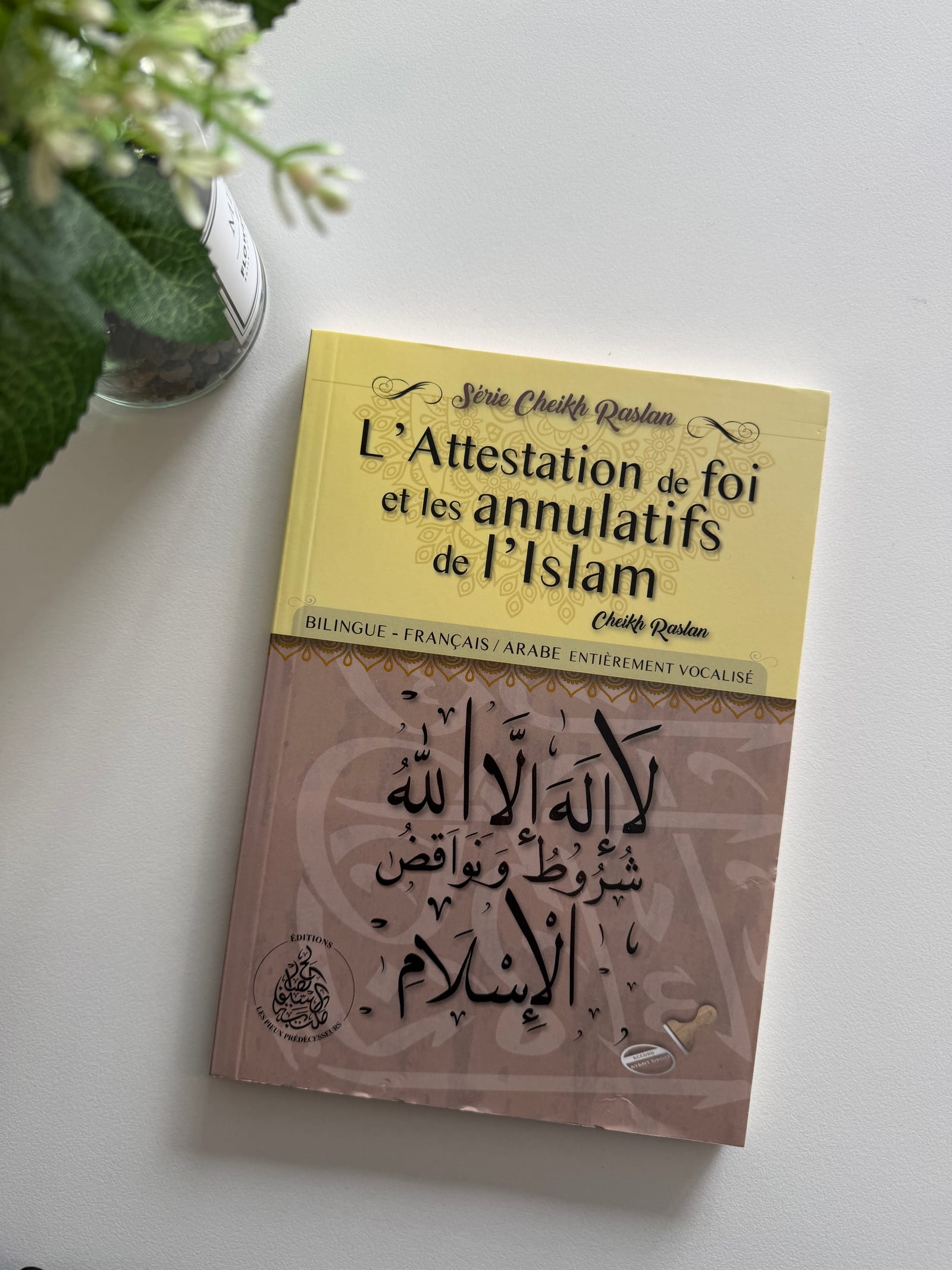 L’attestation de foi et les annulatifs de l’islam — Kitaberie, vue produit