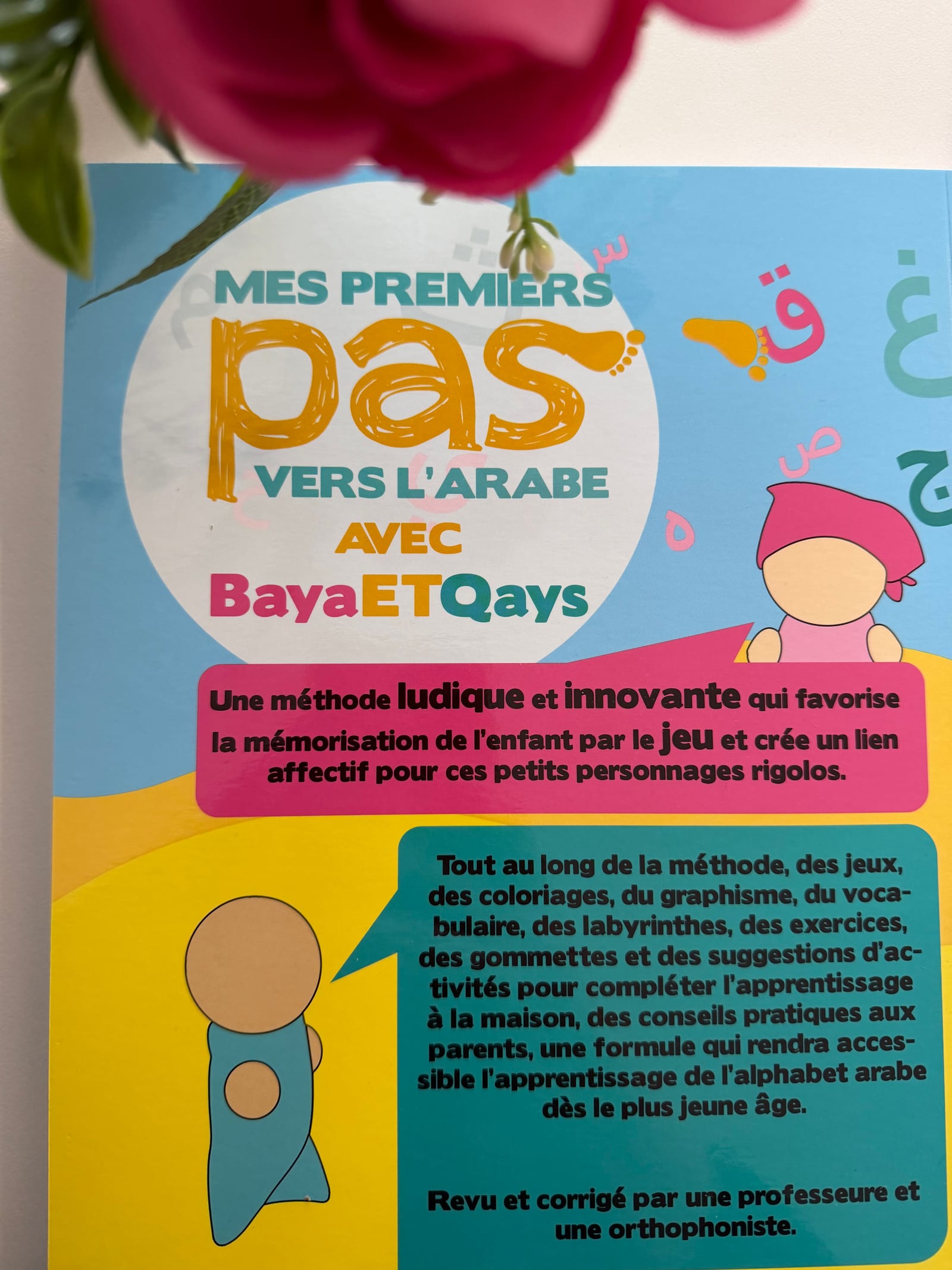 Les premiers pas vers l’arabe  — Kitaberie, vue produit vue 2