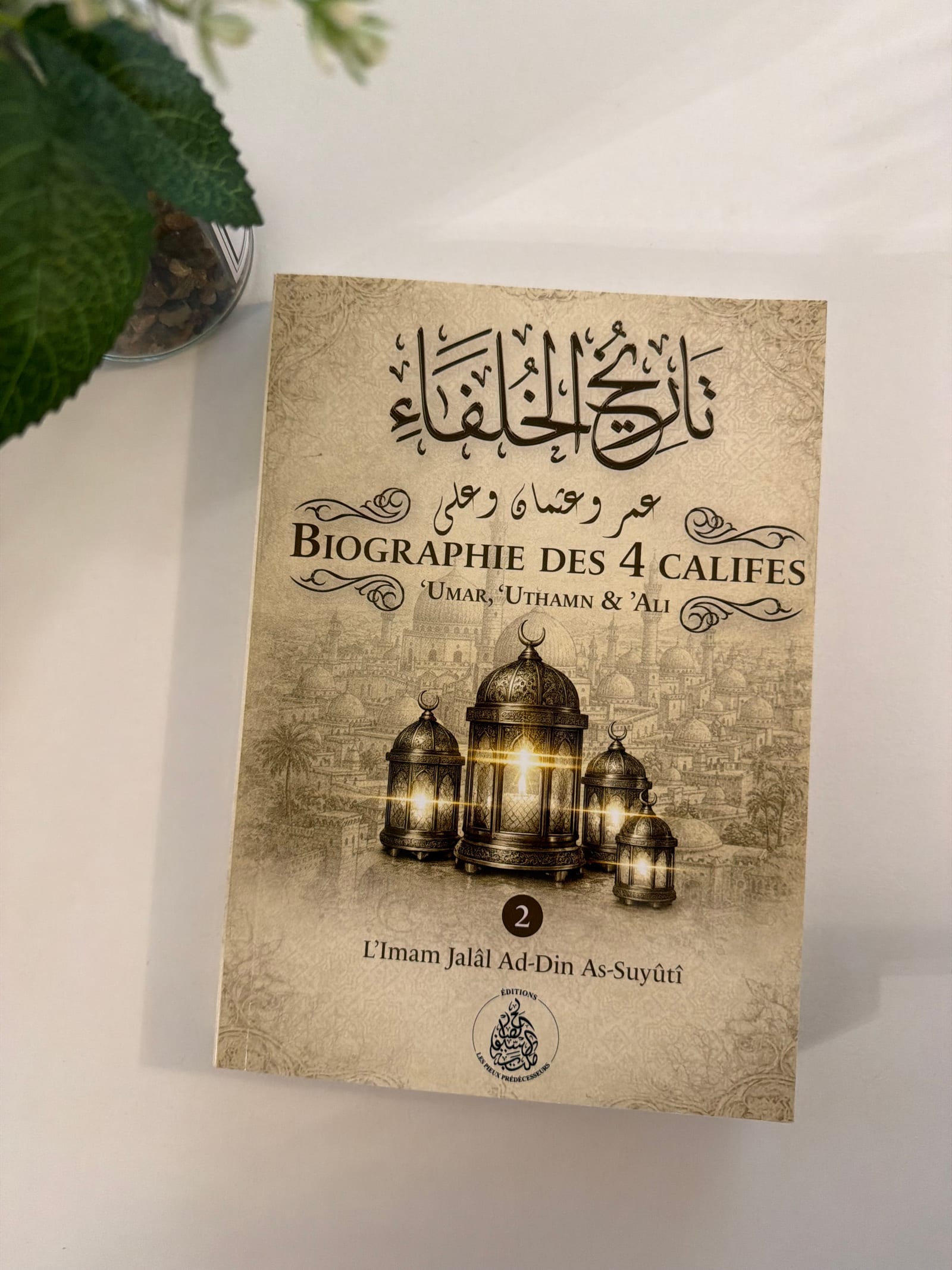 Biographie des 4 Califes Volume 2  — Kitaberie, vue produit