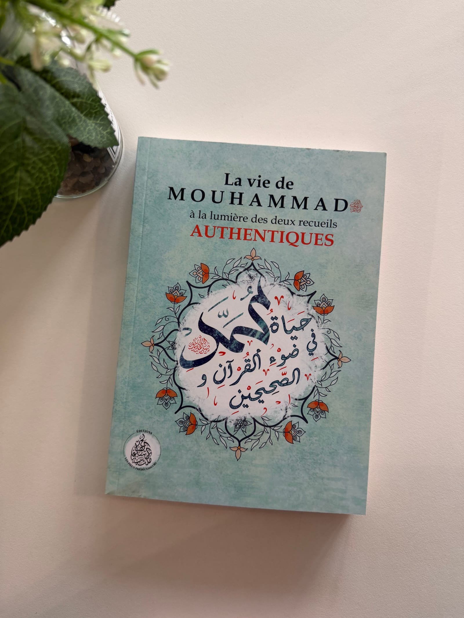 La vie de Mouhammad ‎ﷺ à la lumière des deux recueils authentiques — Kitaberie, vue produit