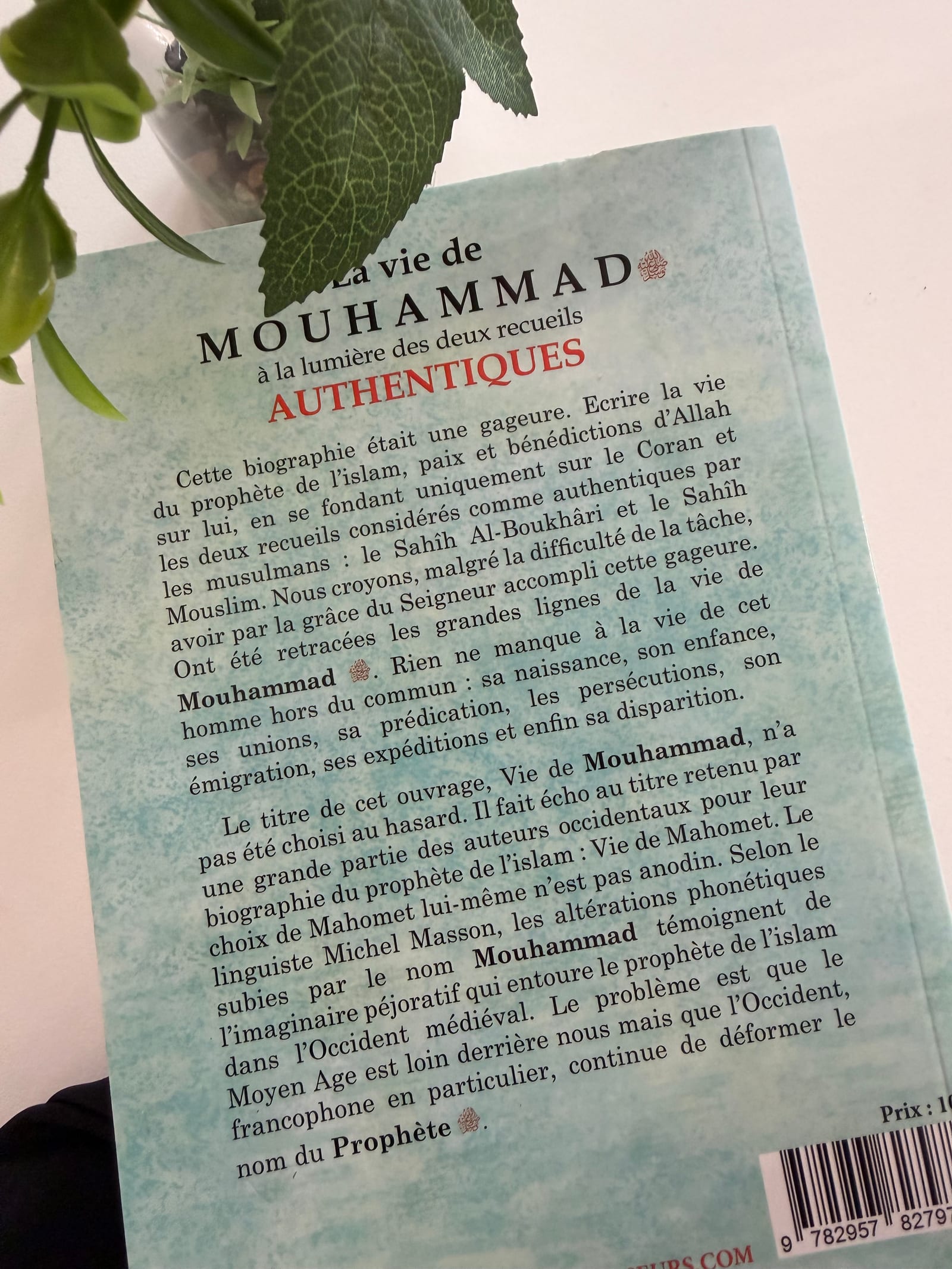 La vie de Mouhammad ‎ﷺ à la lumière des deux recueils authentiques — Kitaberie, vue produit vue 2