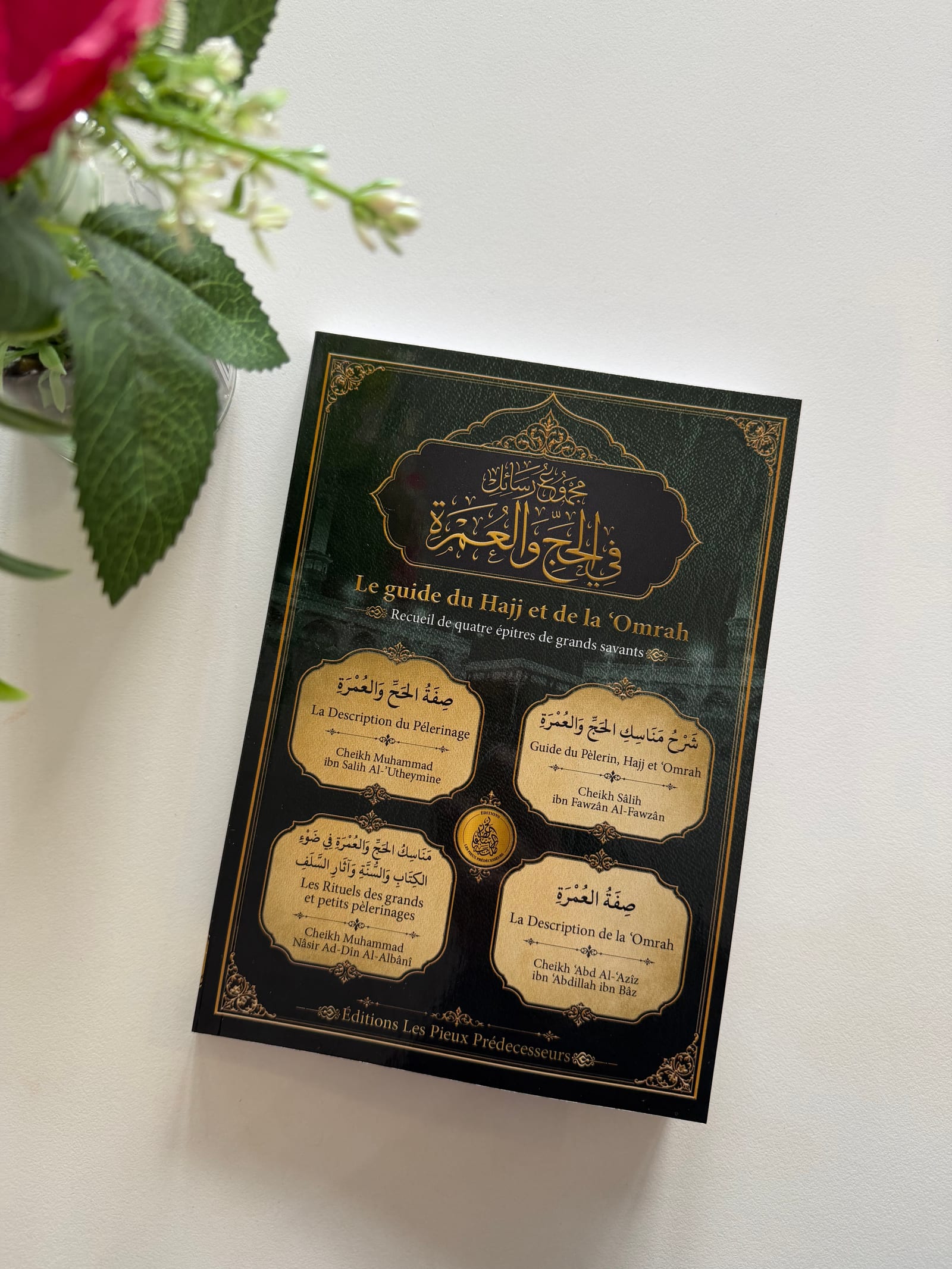 Le guide du hajj et de la ´Omrah — Kitaberie, vue produit