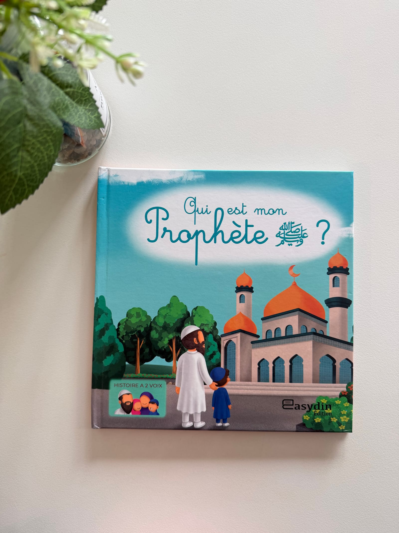 Qui est mon prophète ‎ﷺ ? — Kitaberie, vue produit