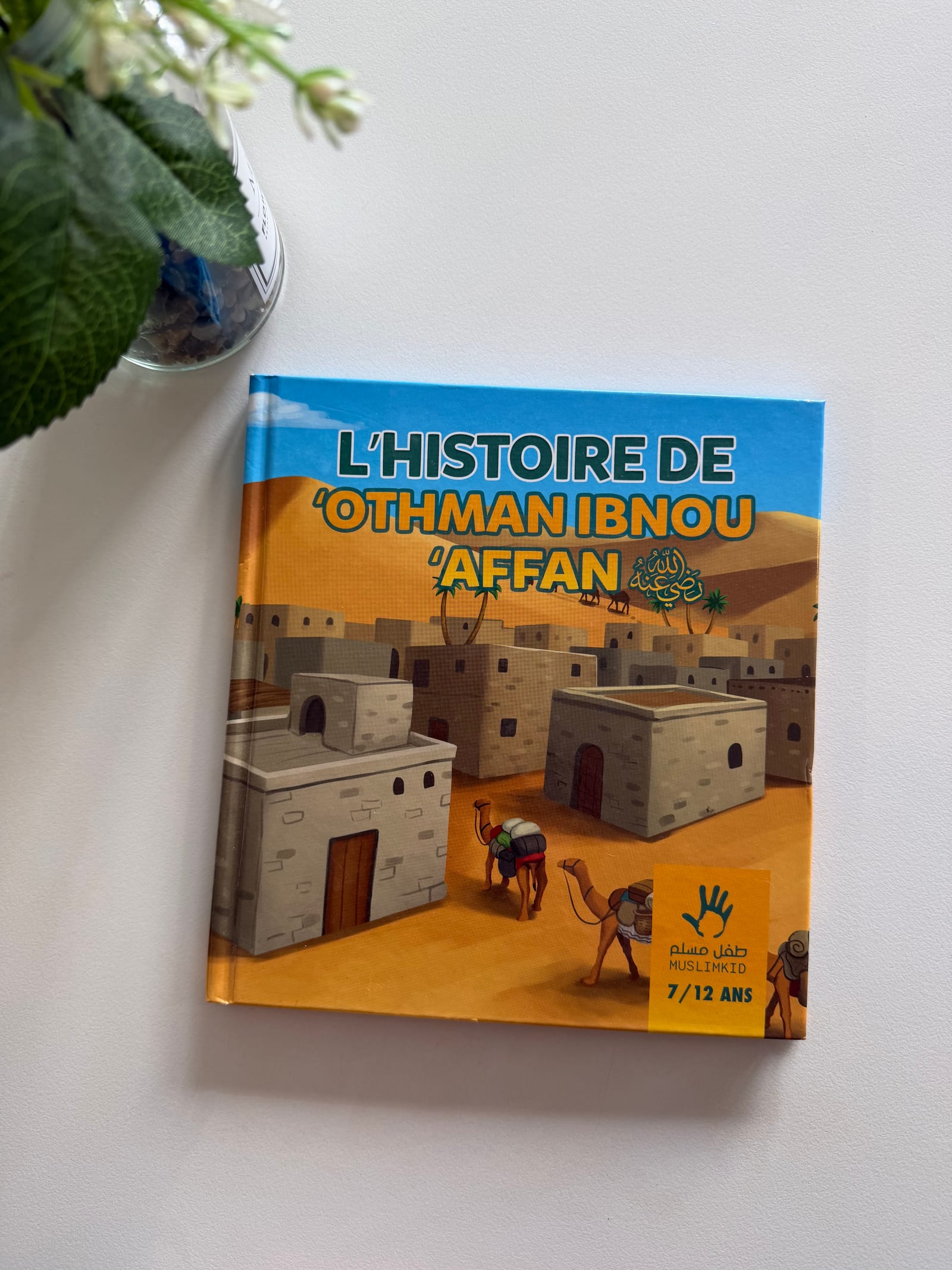 L’histoire de ‘Othman ibnou ‘Affan  7/12 ans — Kitaberie, vue produit