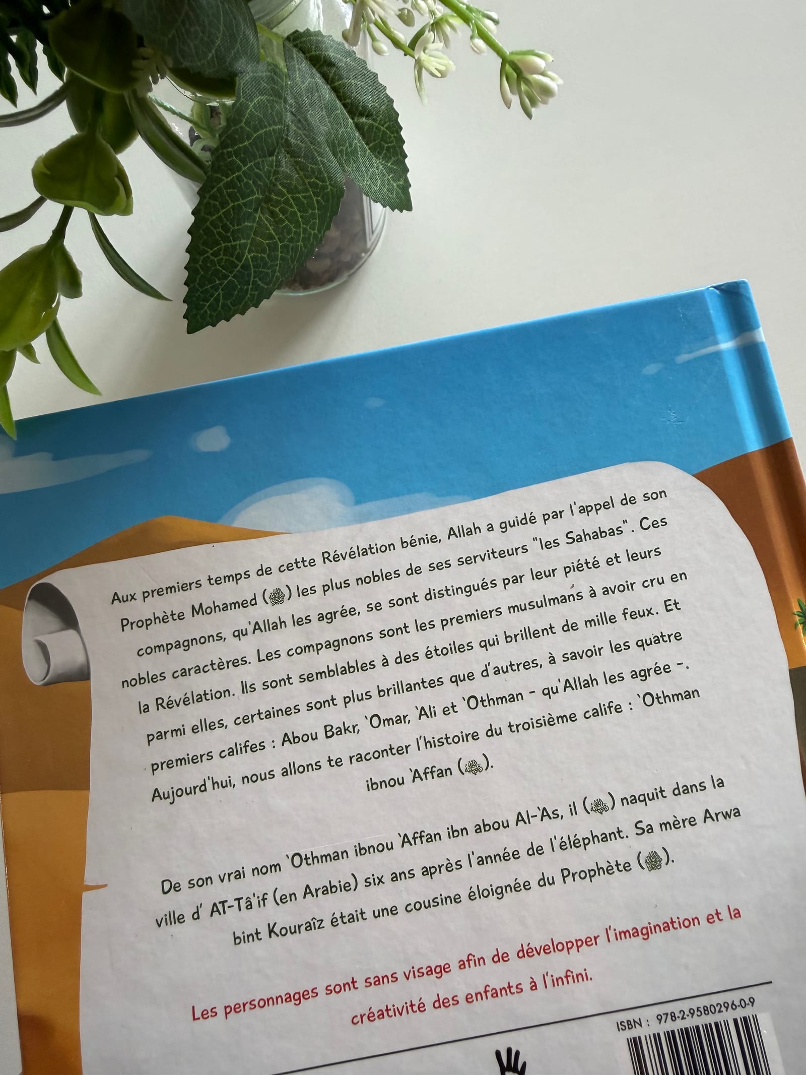 L’histoire de ‘Othman ibnou ‘Affan  7/12 ans — Kitaberie, vue produit vue 2
