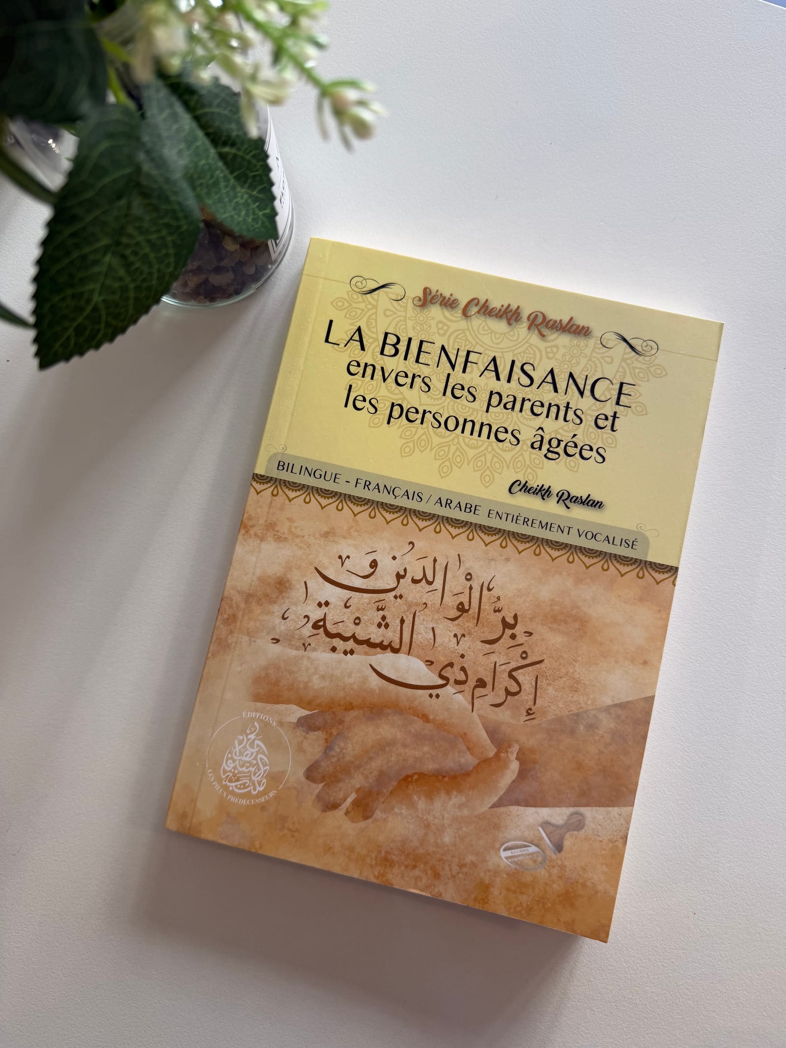 La bienfaisance envers les parents et les personnes âgées  — Kitaberie, vue produit