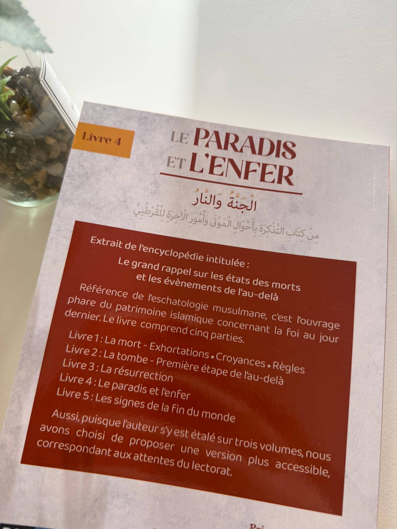 Le paradis et l’enfer  — Kitaberie, vue produit vue 2