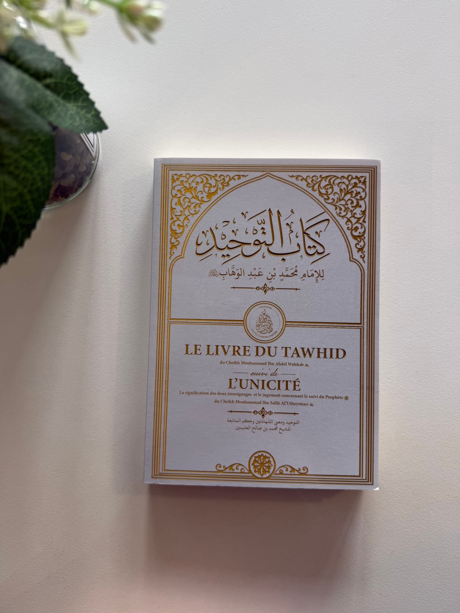 Le livre du Tawhid : Blanc (mini) — Kitaberie, vue produit