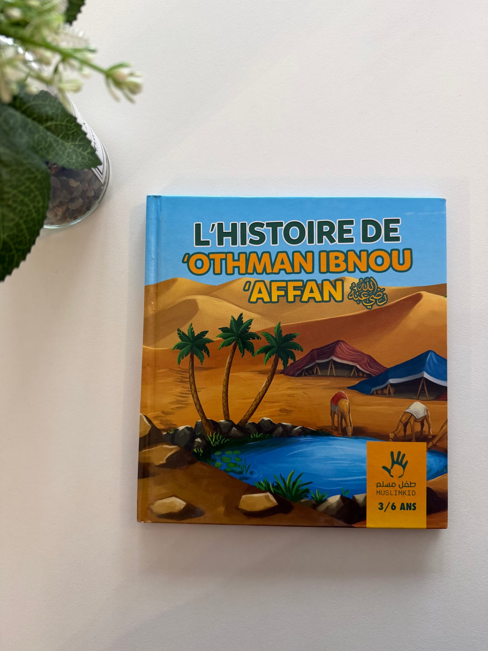L’histoire de ´Othman ibnou ‘Affan 3/6 ans  — Kitaberie, vue produit