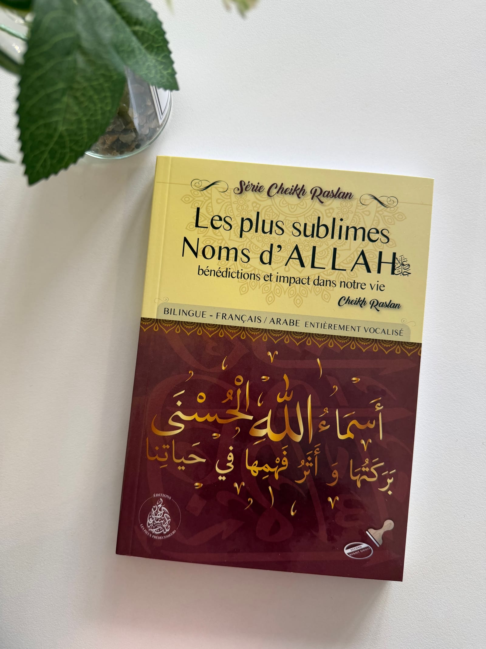 Les plus sublimes noms d’Allah ﷻ  — Kitaberie, vue produit