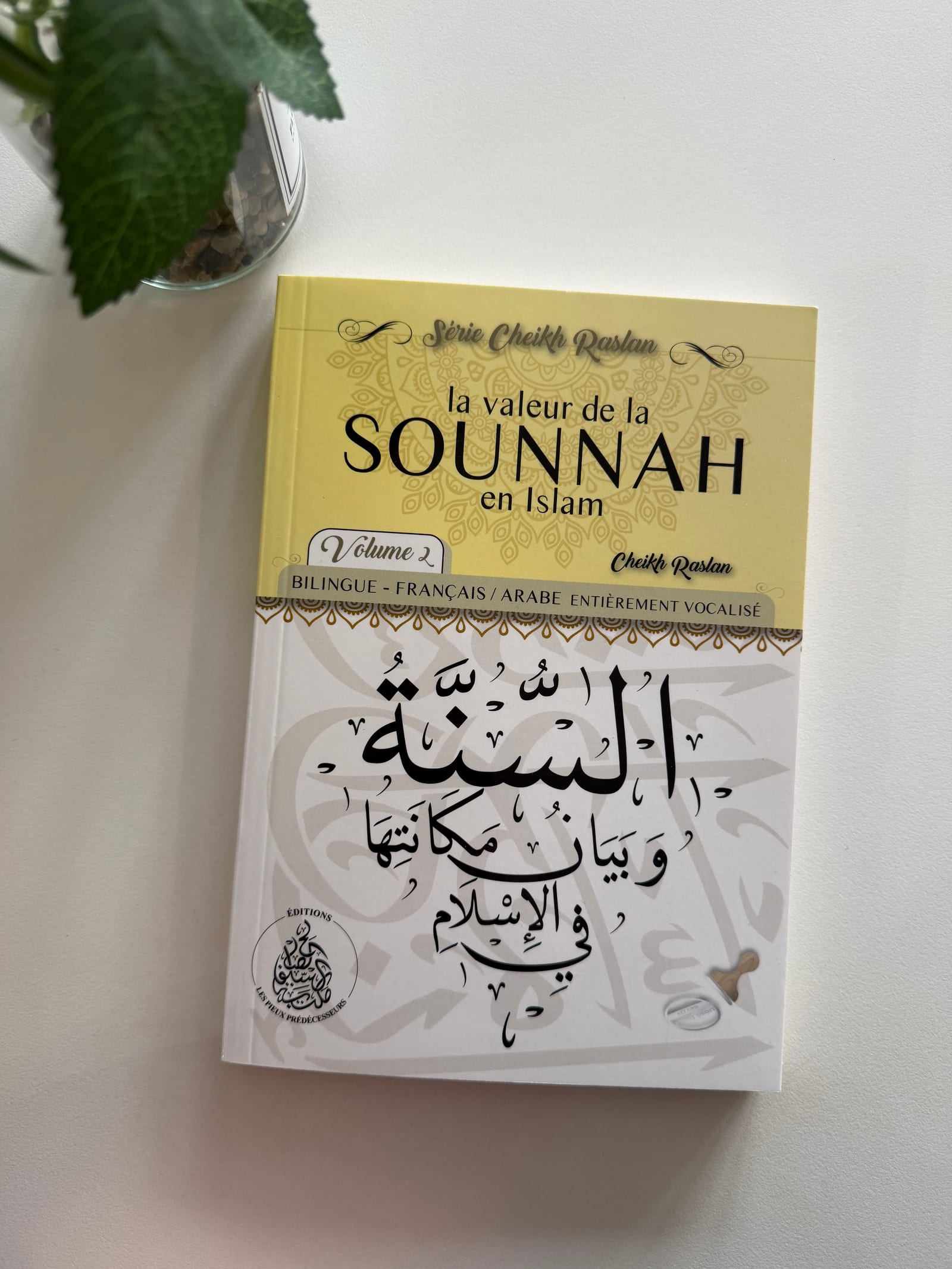 La valeur de la Sunnah en islam : Volume 2 — Kitaberie, vue produit