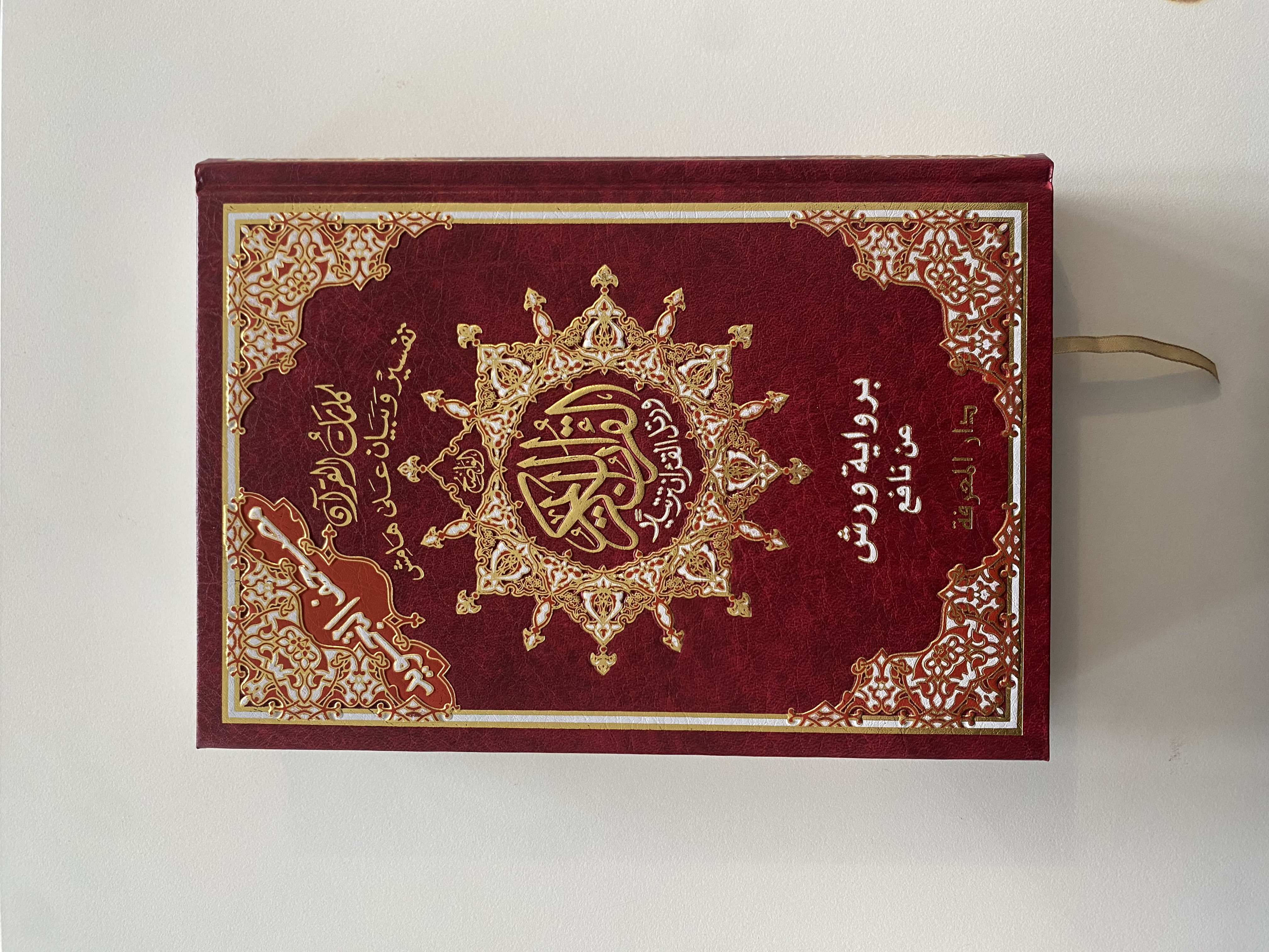 La jurisprudence simplifiée : À la lumière du Coran et de la Sunnah — Kitaberie, vue produit