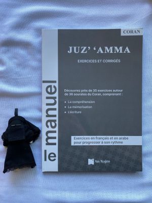 Juz’ 'Amma - exercices et corrigés