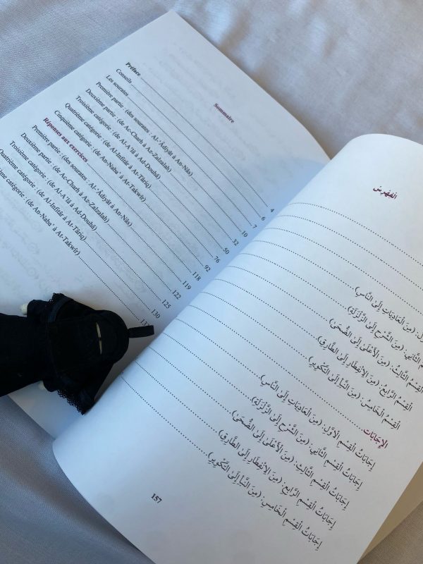 Juz’ 'Amma - exercices et corrigés – Image 2