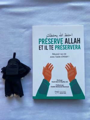 Préserve Allah et il te préservera