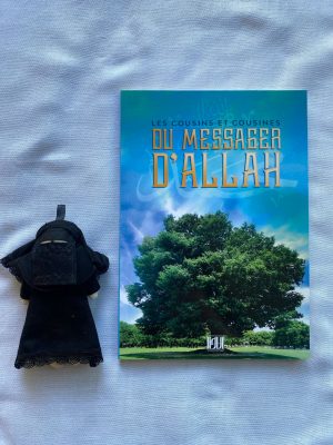 Les cousins et cousines du messager d’Allah