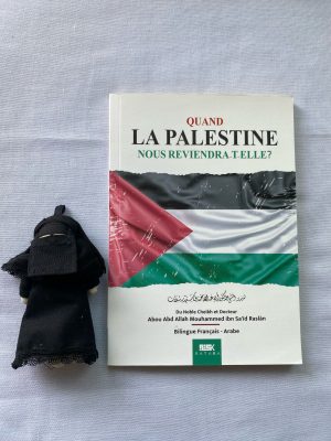 Quand la Palestine nous reviendra t’elle ?