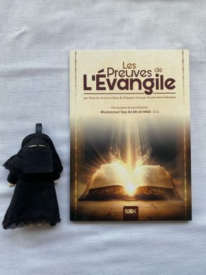 Les preuves de l’évangile : que Jesus est un serviteur du seigneur et n’a pas de part dans l’adoration